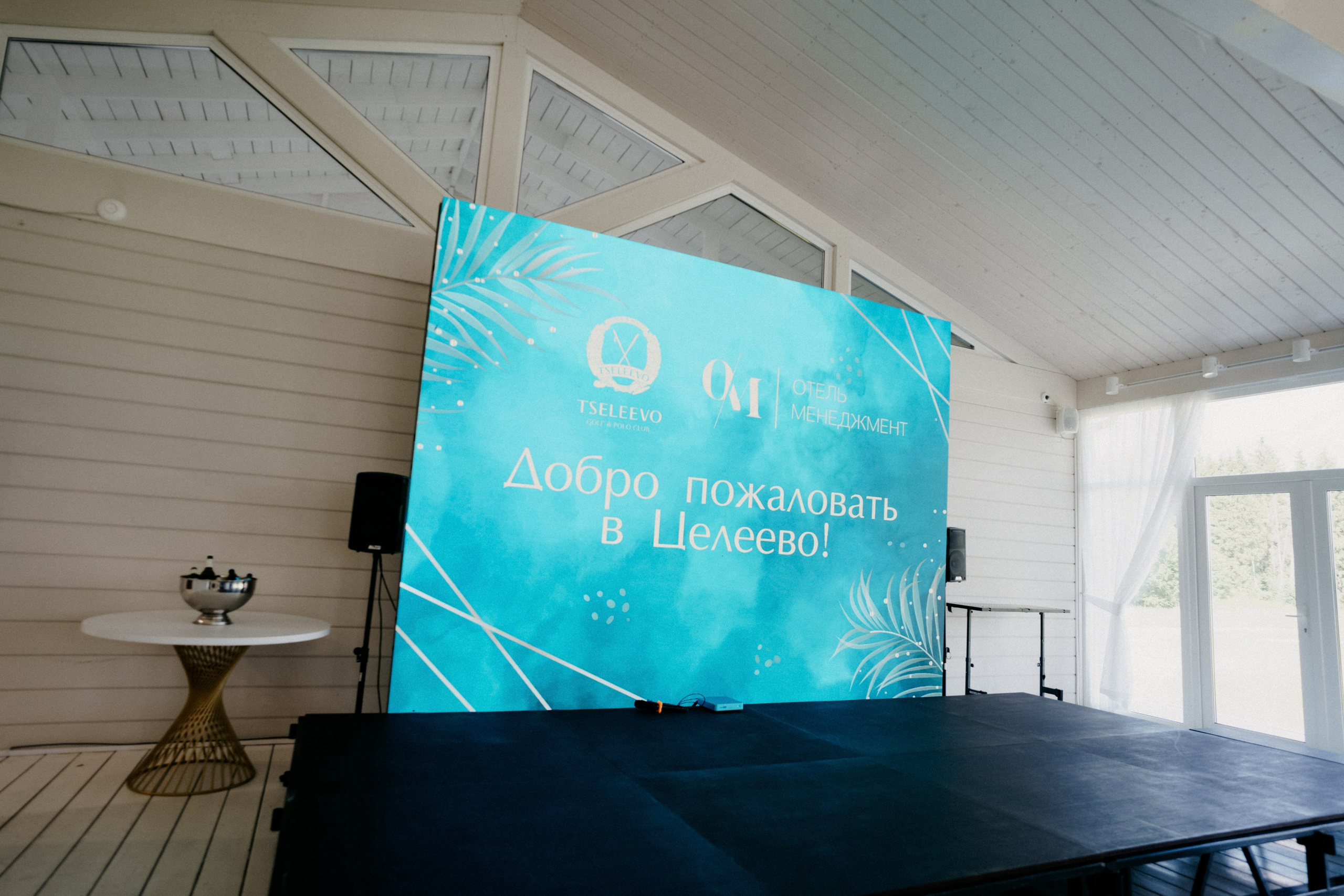 Целеево. Фотограф в Москве Дмитрий Рогов