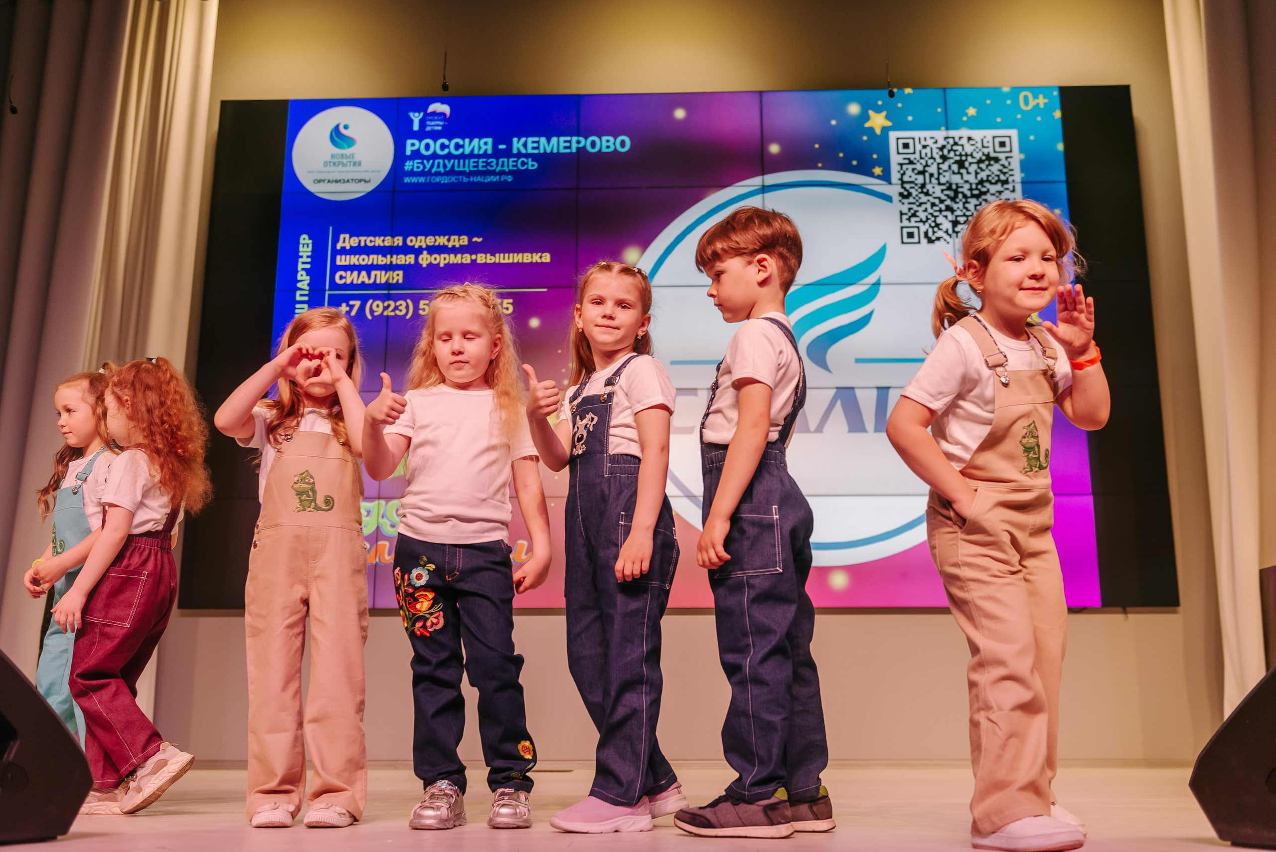 Юные Таланты России 2024. Детский фотограф, семейный фотограф и репортажи в Кемерово