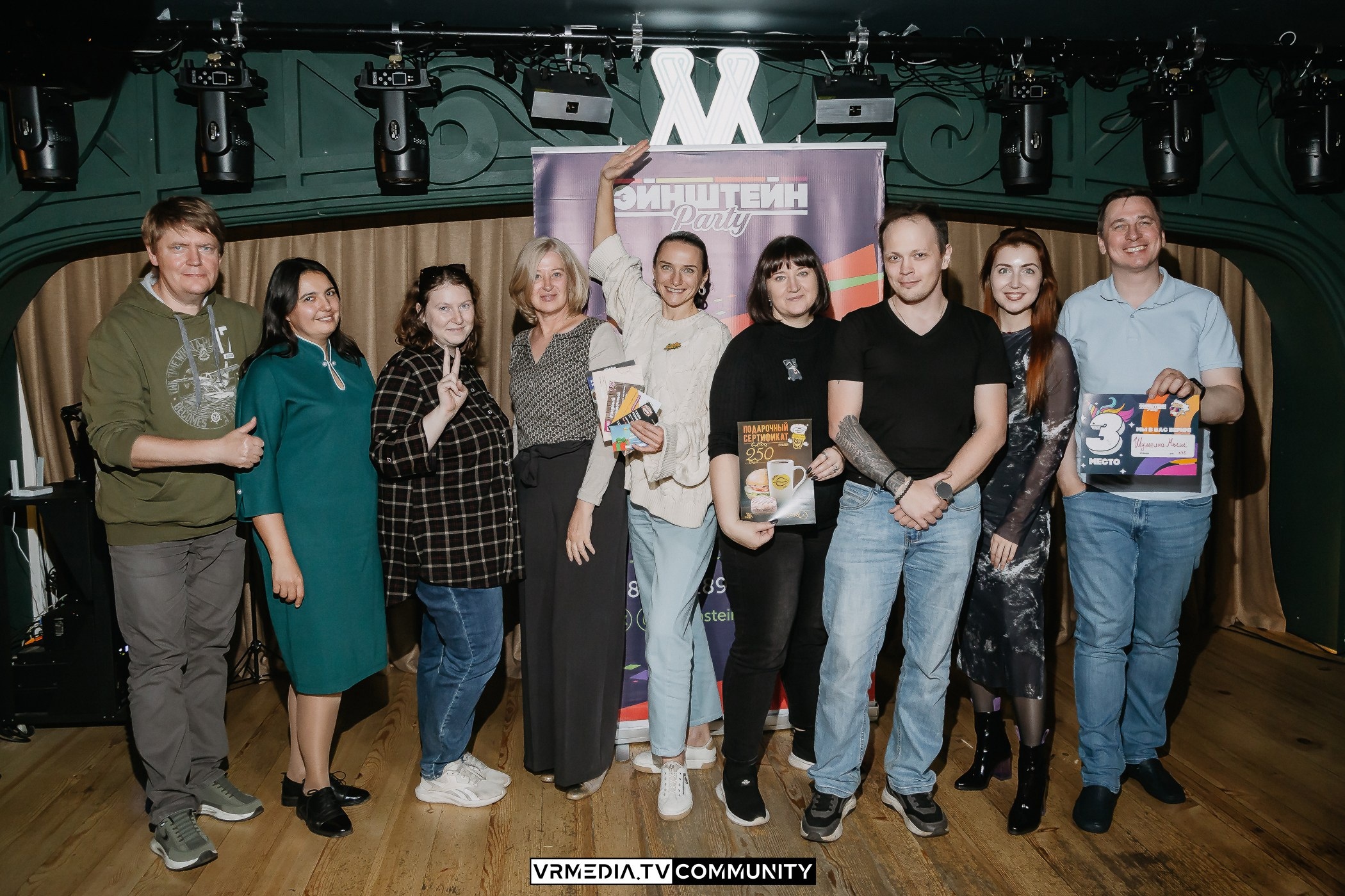 Ресторан «Мюнхен»: Эйнштейн Party