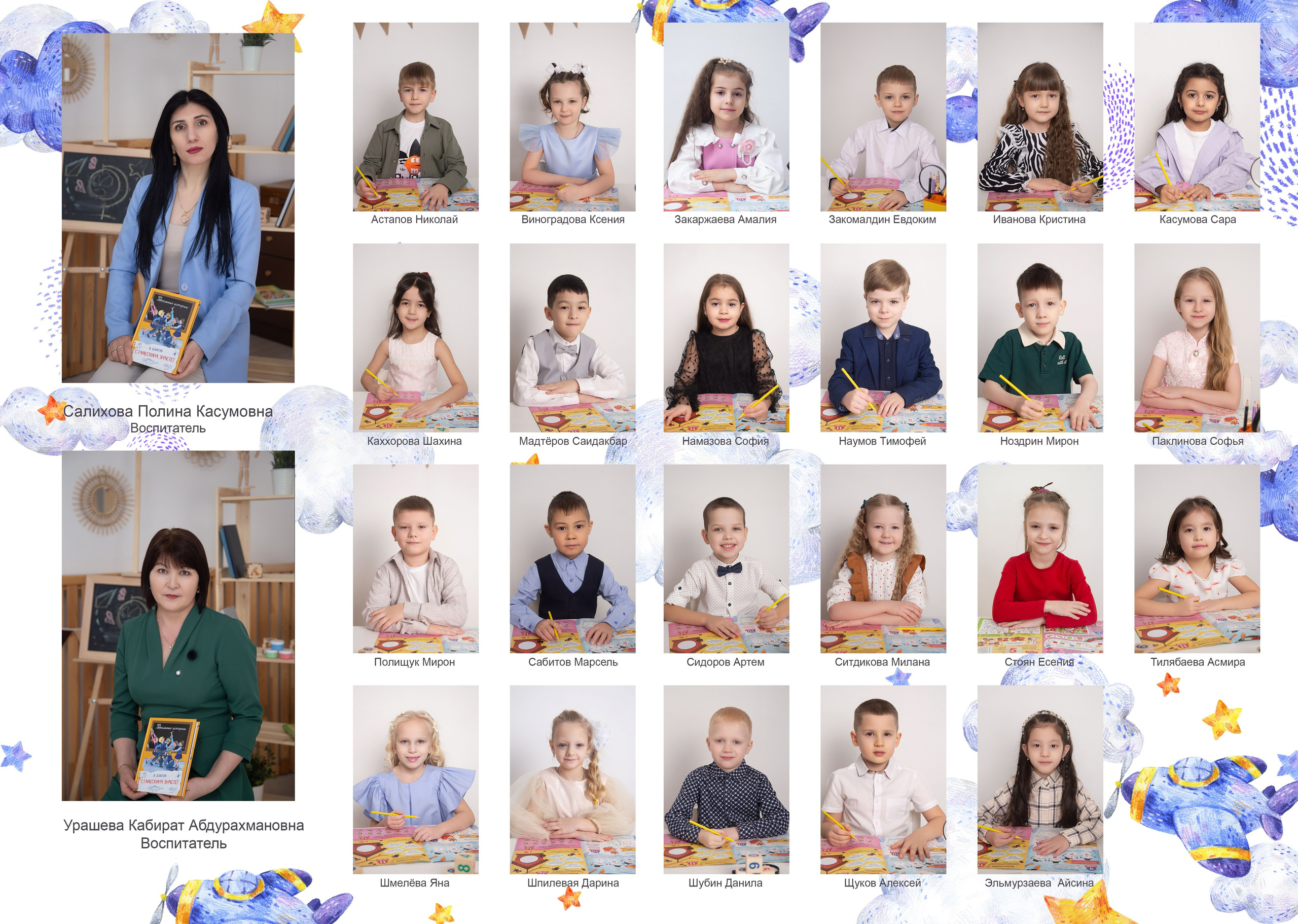 Макет 4. Анастасия Дубравская | Профессиональный фотограф, Сургут