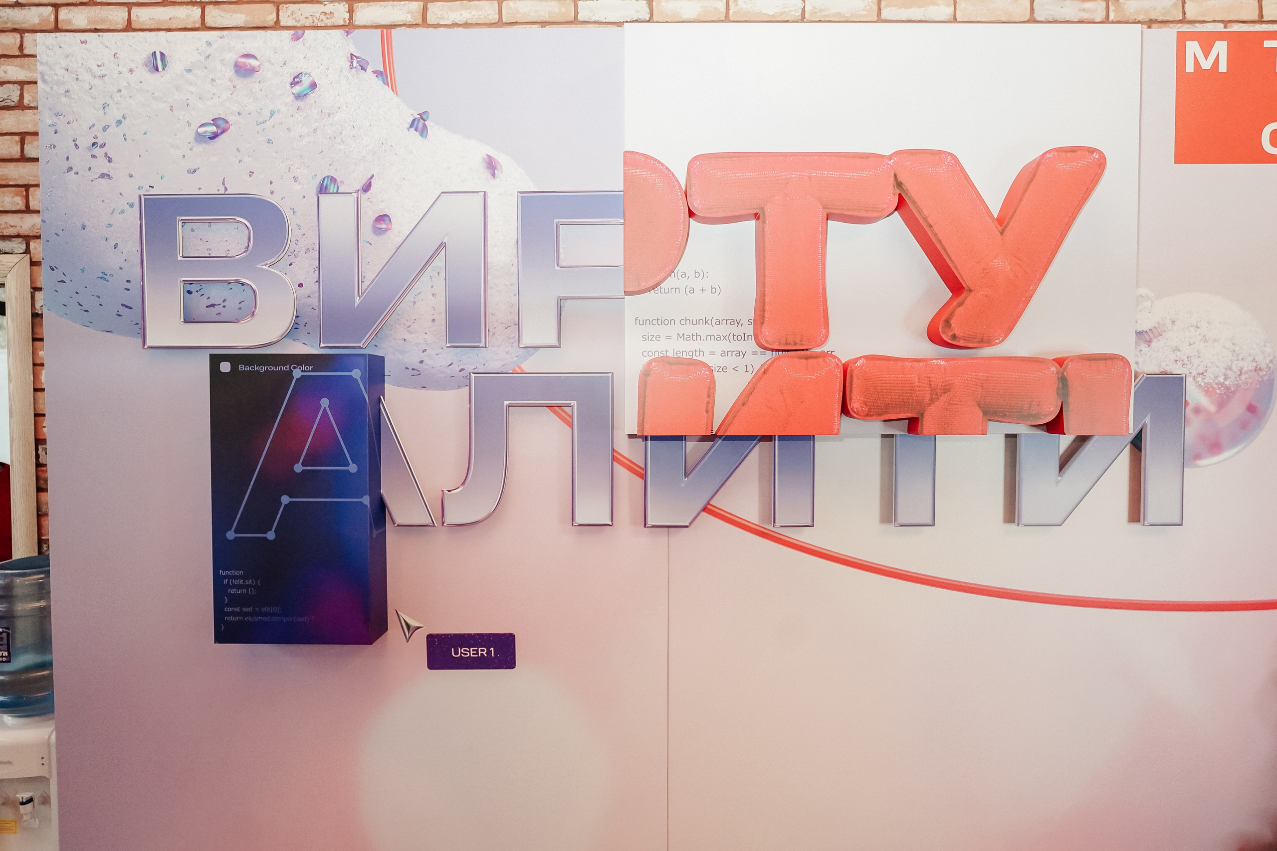 ВИРТУАЛИТИ | Смоленск. Фотограф и видеограф Смоленск | Студия Цезарь