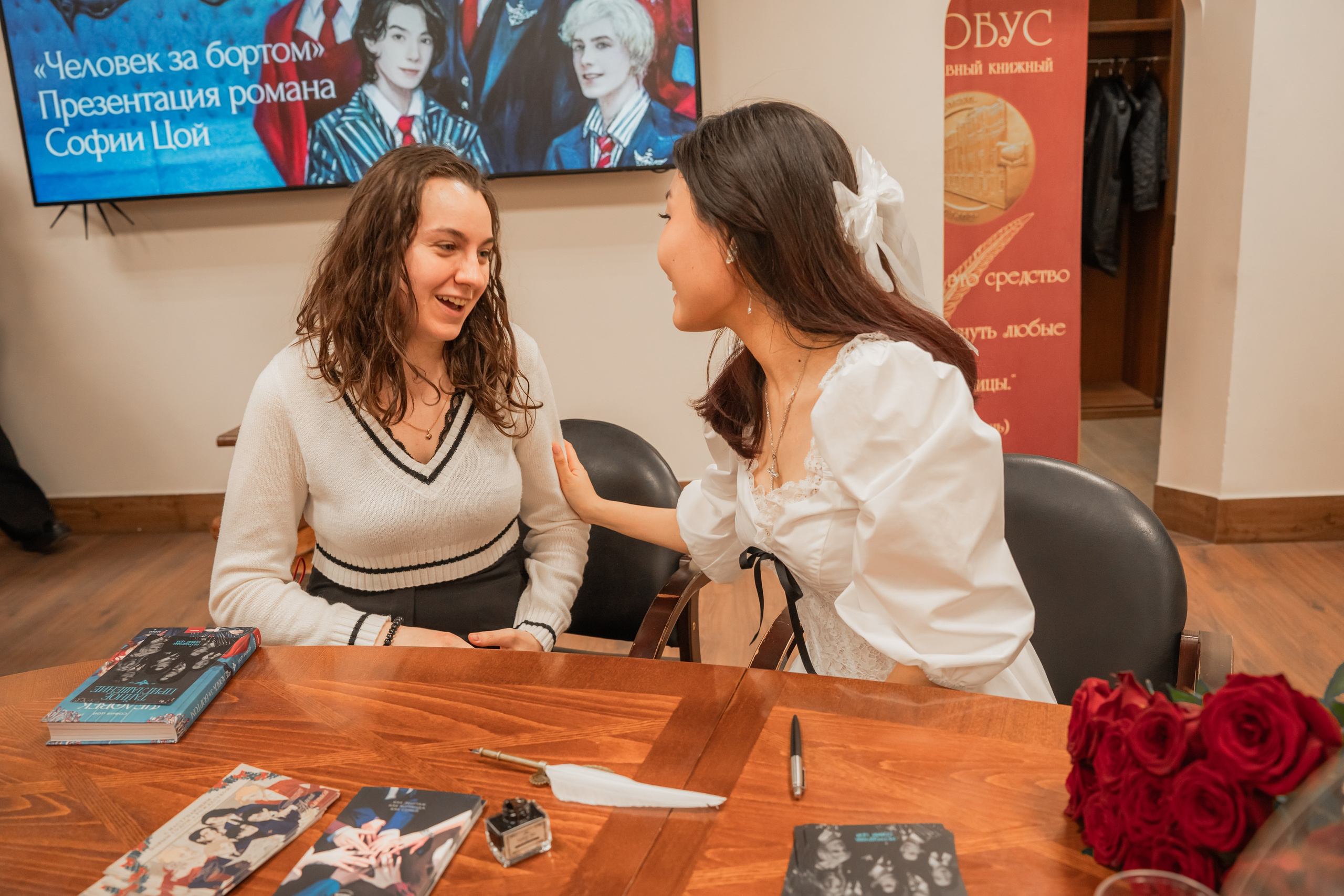 Презентация книги «Человек за бортом», автор София Цой. Репортажный фотограф Анастасия Рубцова