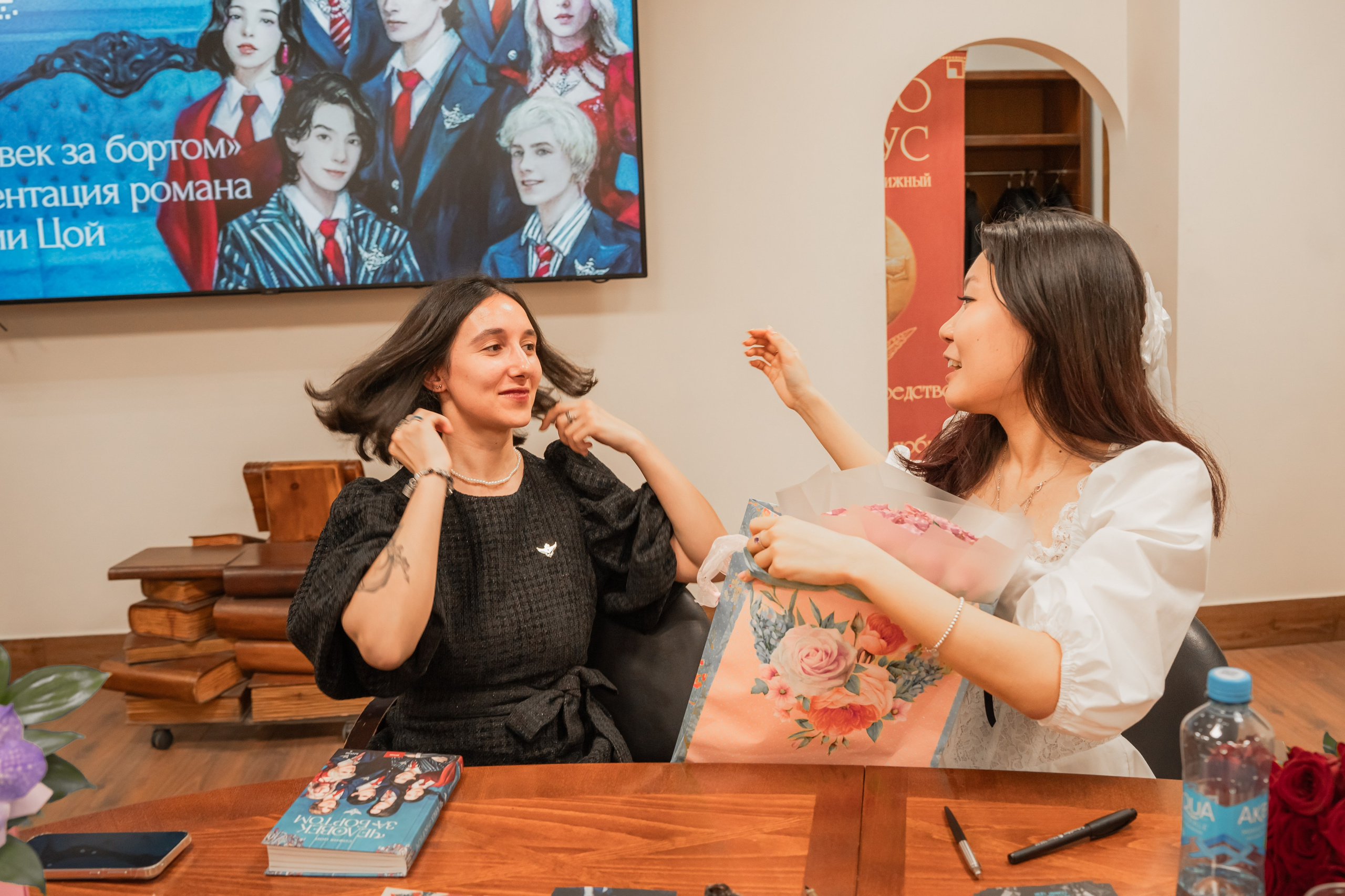 Презентация книги «Человек за бортом», автор София Цой. Репортажный фотограф Анастасия Рубцова