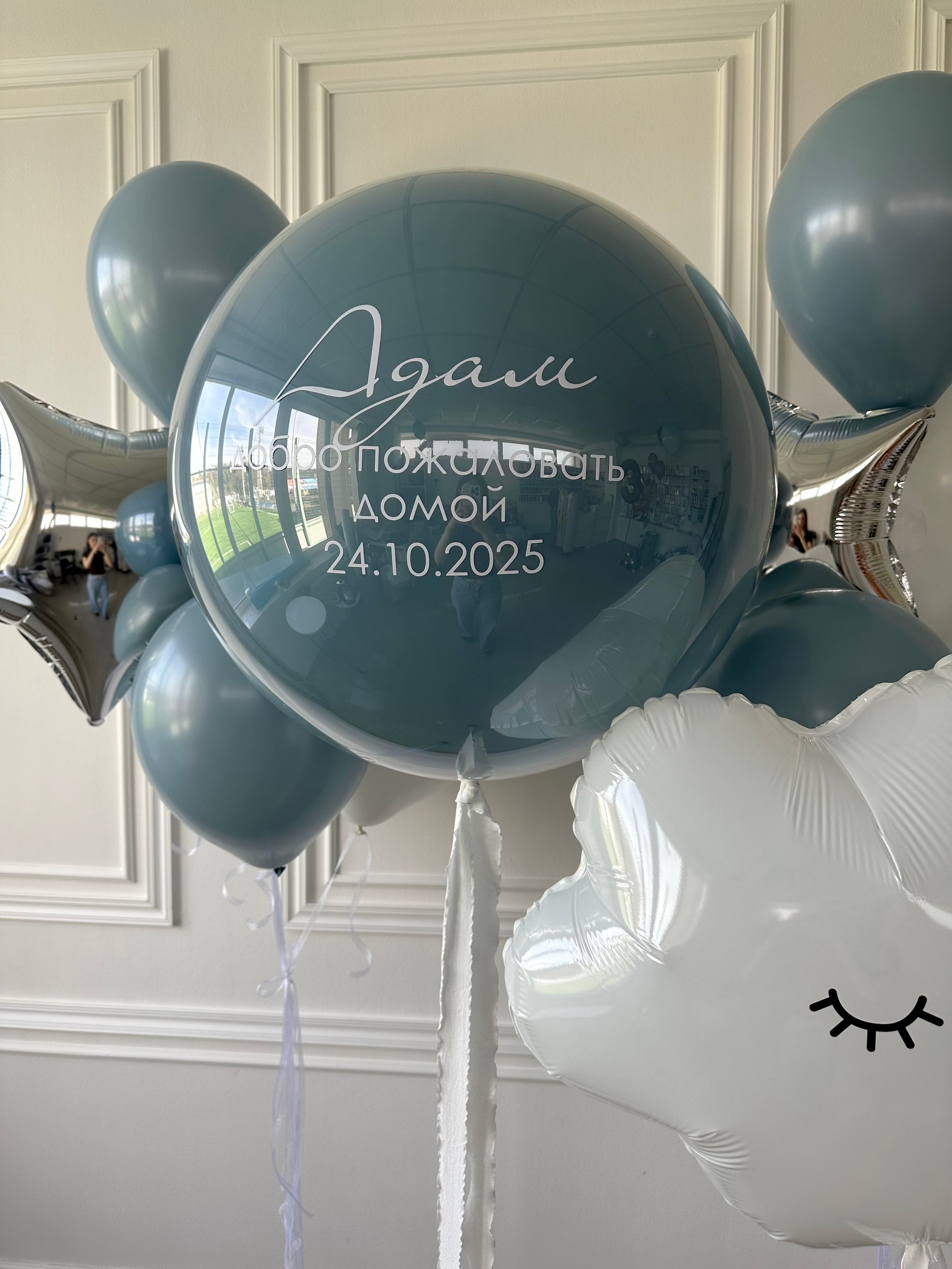 Выписка. Фабрика праздника