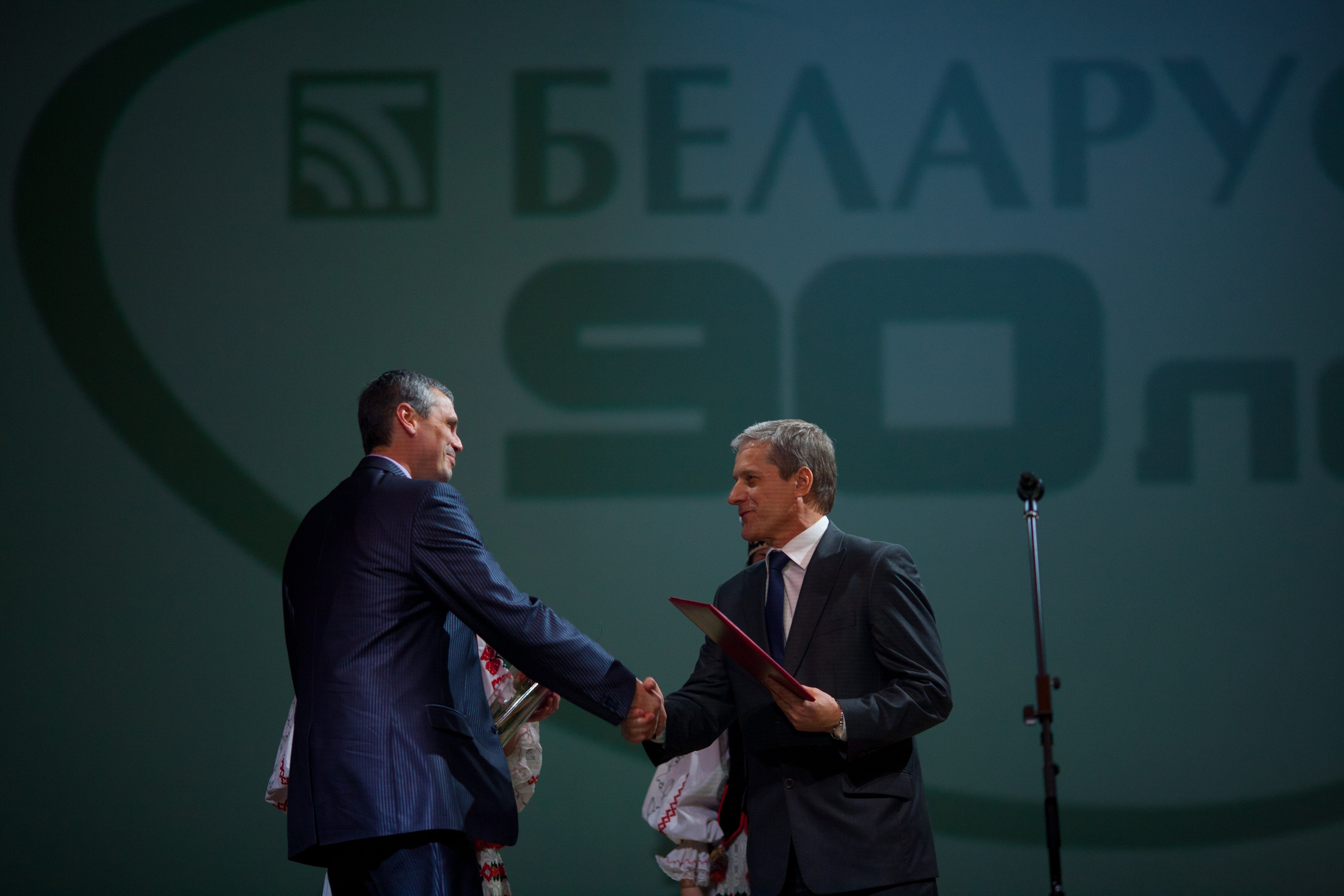 90 лет Беларусбанк