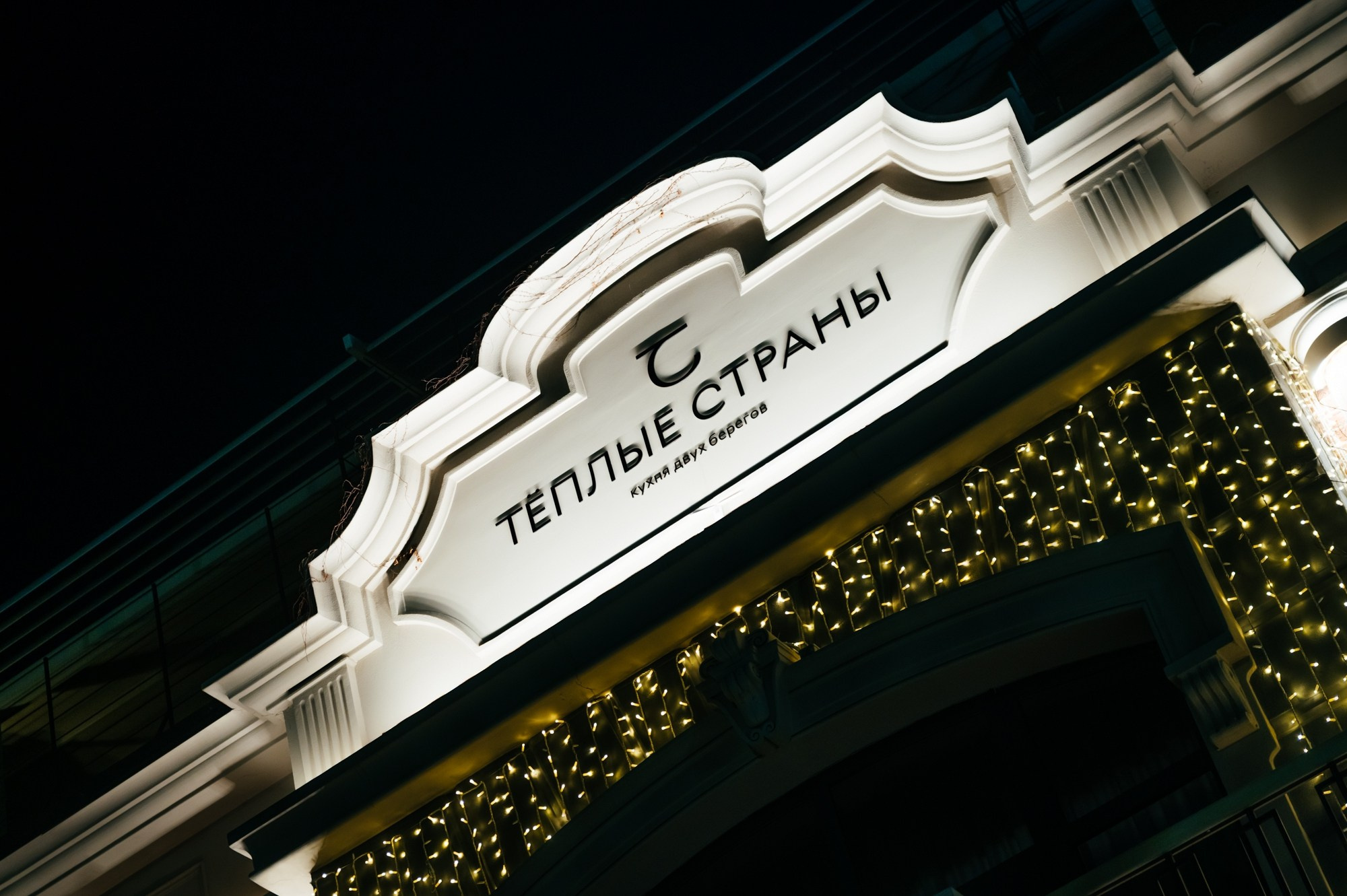 Репортажи. Сайт фотографа Данилы Пащенко