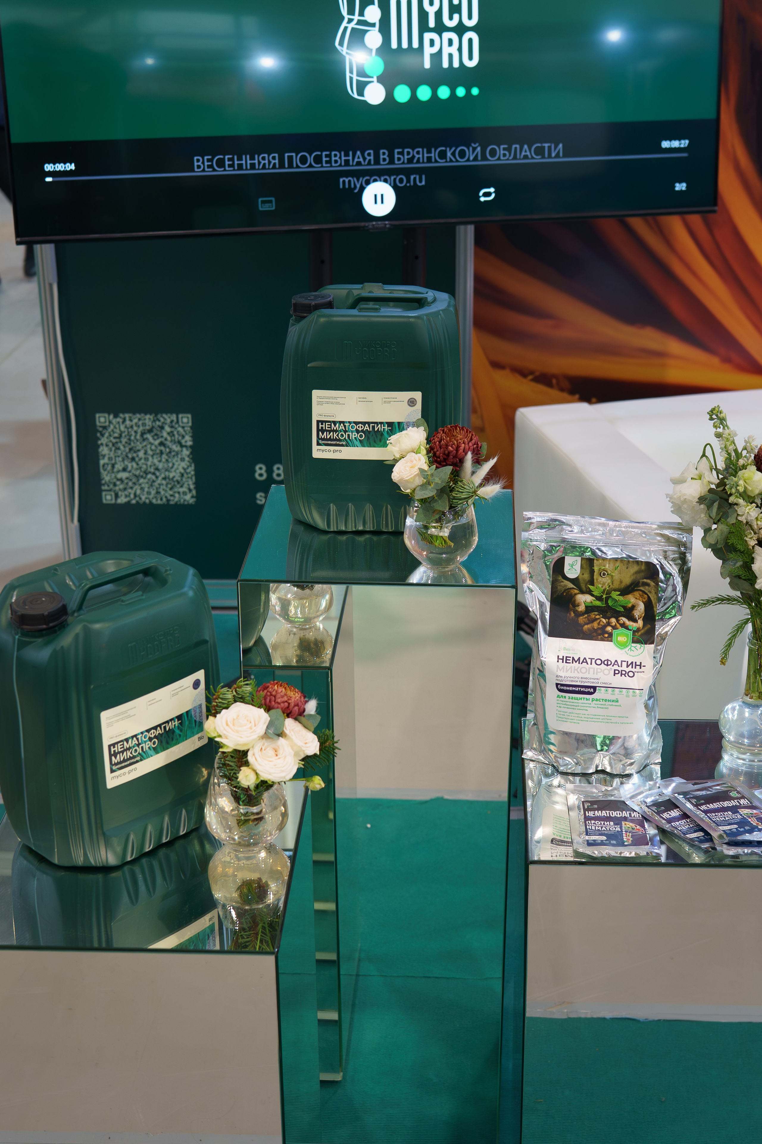 Фото и Видеоотчет с выставки ЮГАГРО для MYCOPRO