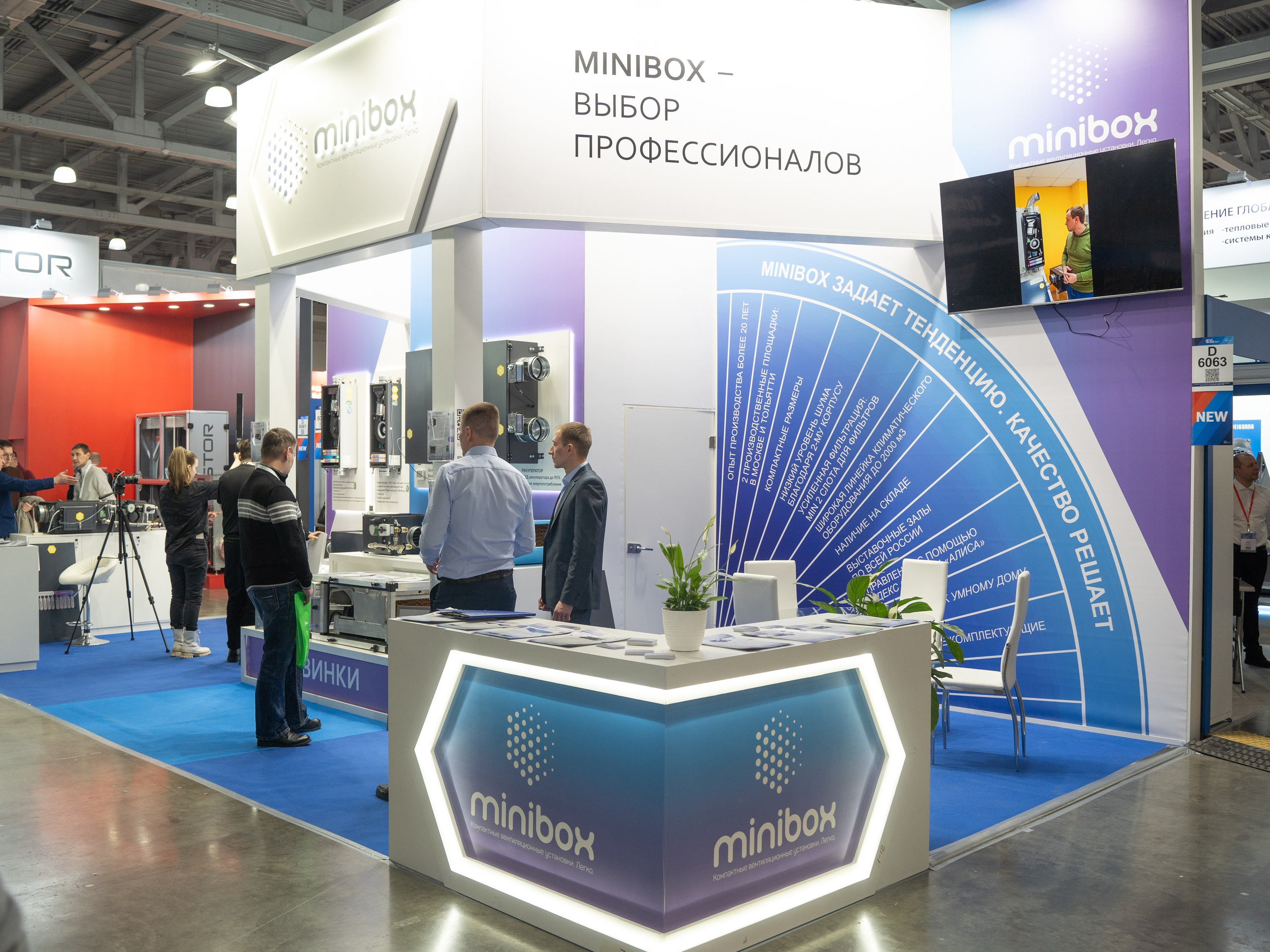 Крокус Вентиляция. Фотограф Зинаида Евдокимова