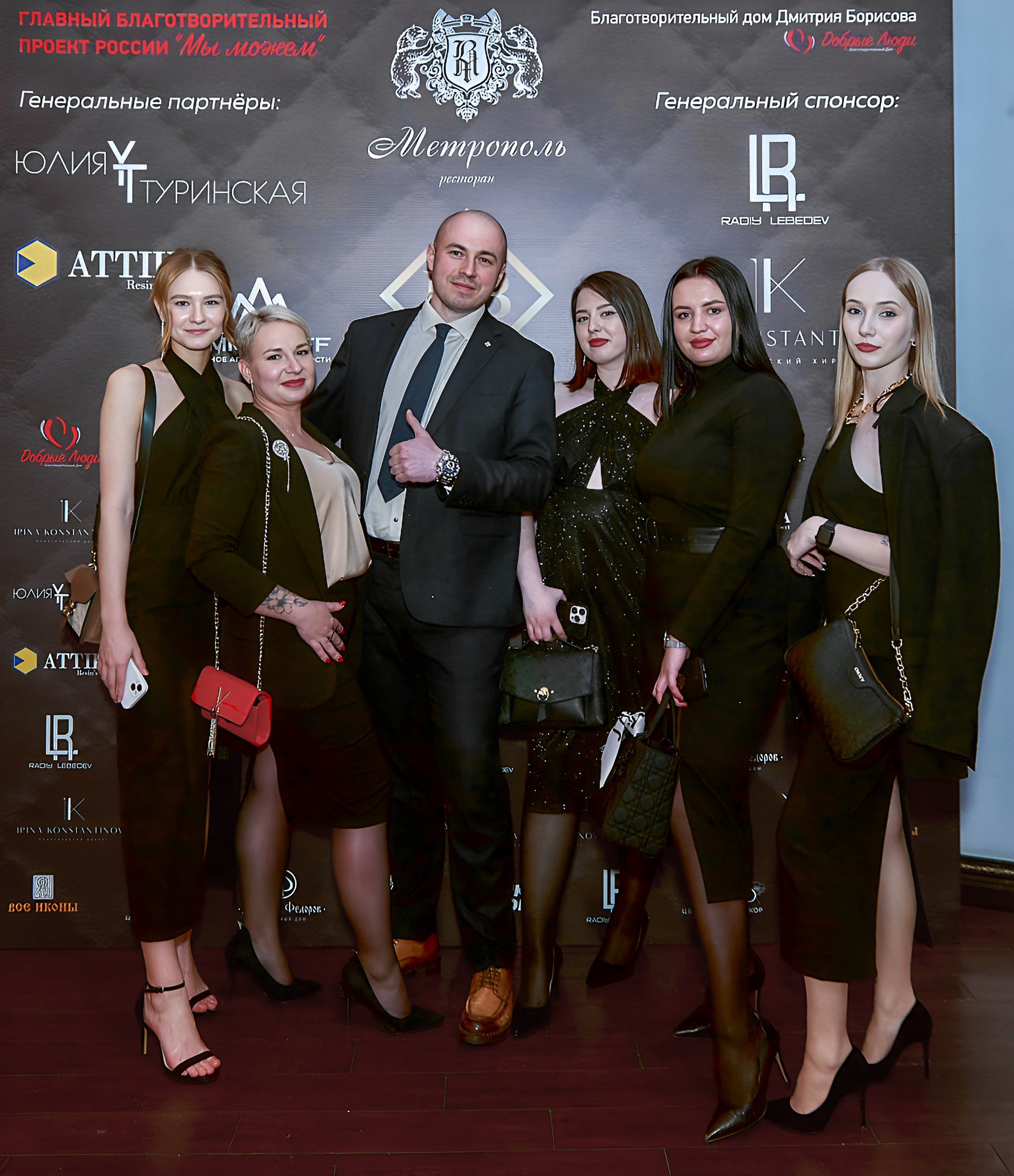 Аукцион | ресторан «Метрополь». Свадебный фотограф в Санкт-Петербурге Славин Денис