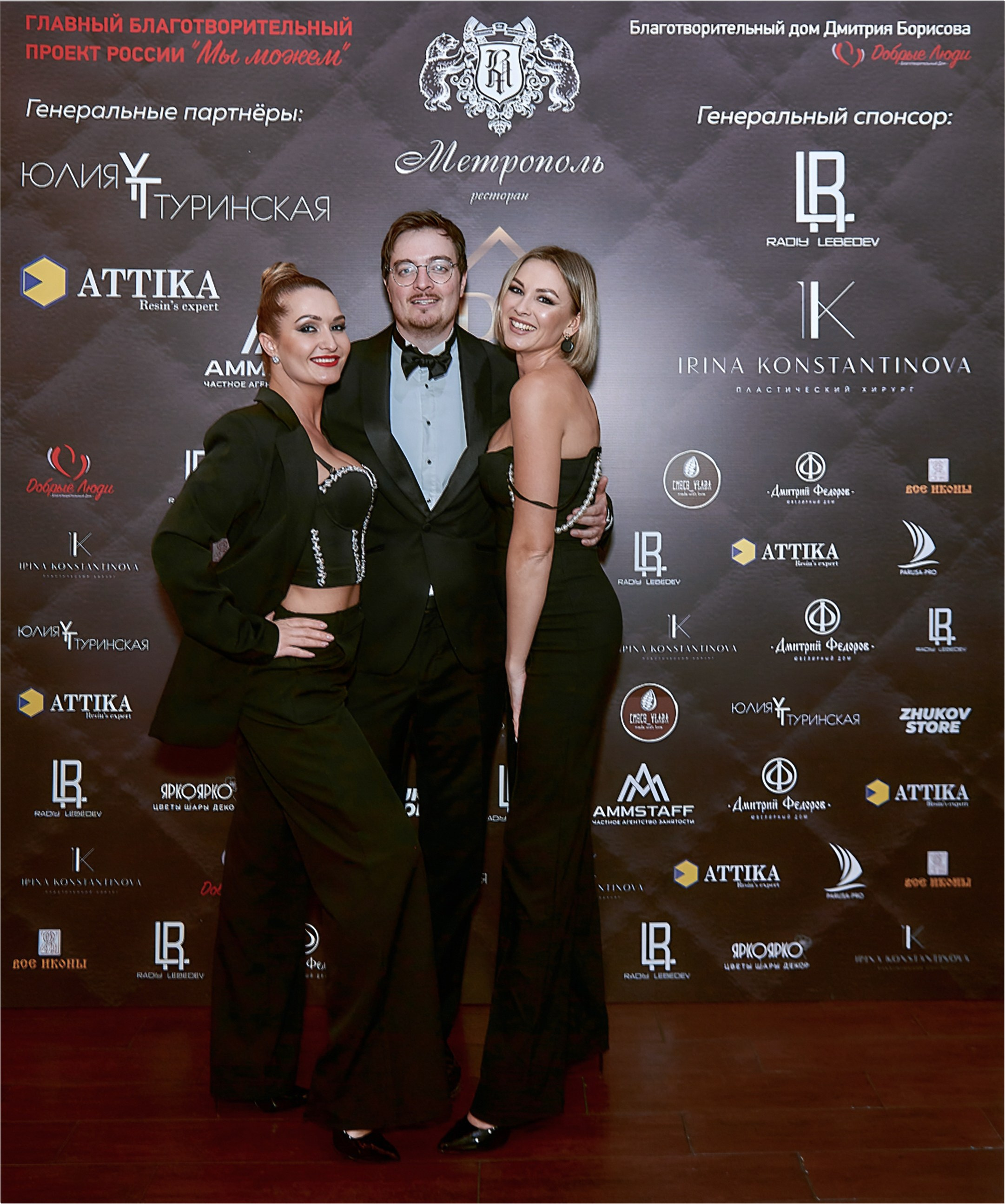 Аукцион | ресторан «Метрополь». Свадебный фотограф в Санкт-Петербурге Славин Денис