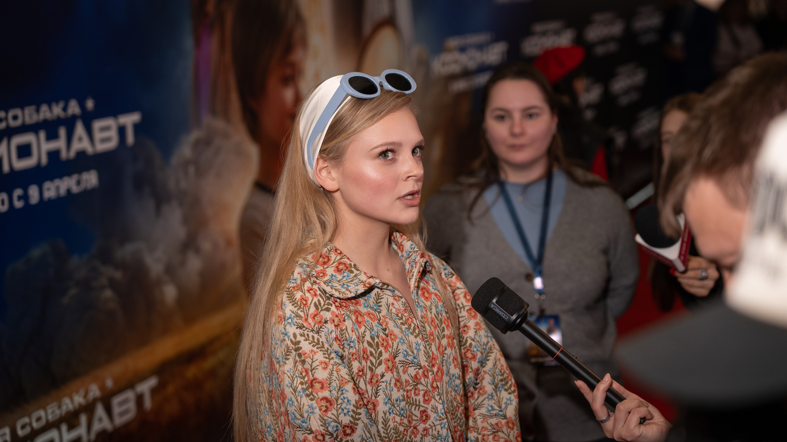 Премьера: Моя собака космонавт. Илья Варин — Фотограф Москва, Тверь