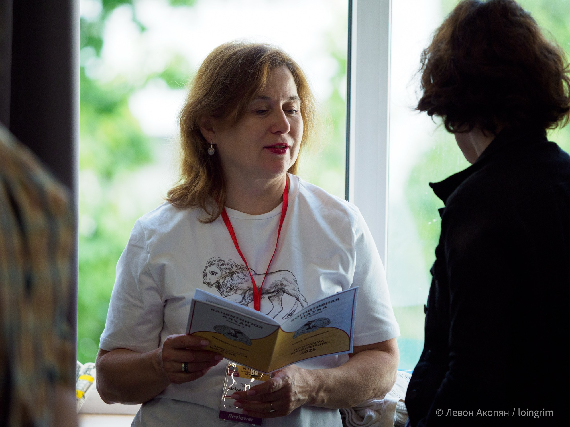 Когнитивная наука в Москве VIII (25 и 26 июня 2025). Loingrim — Свободный художник. Снимаю в своё удовольствие