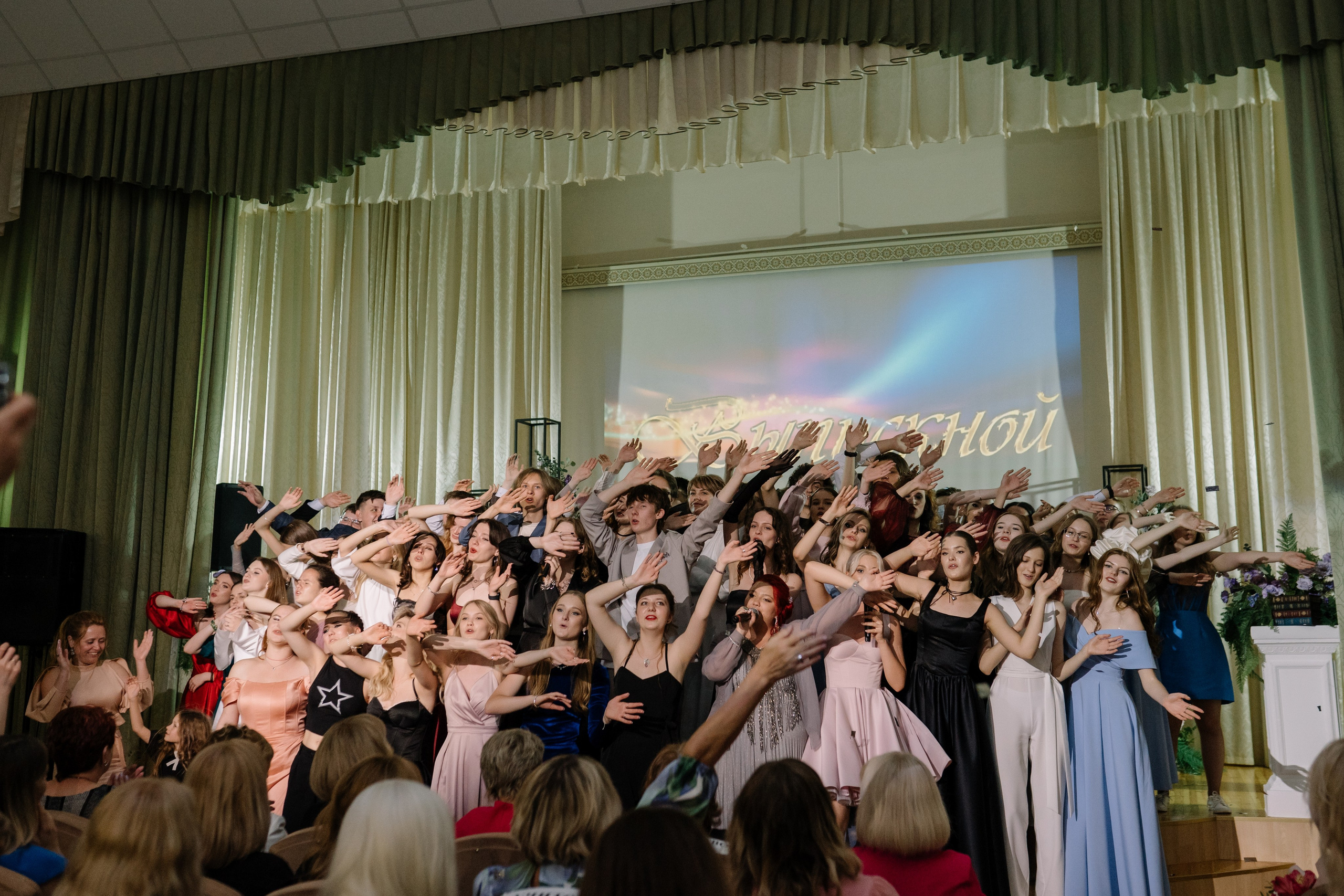 Выпускной 37 школа