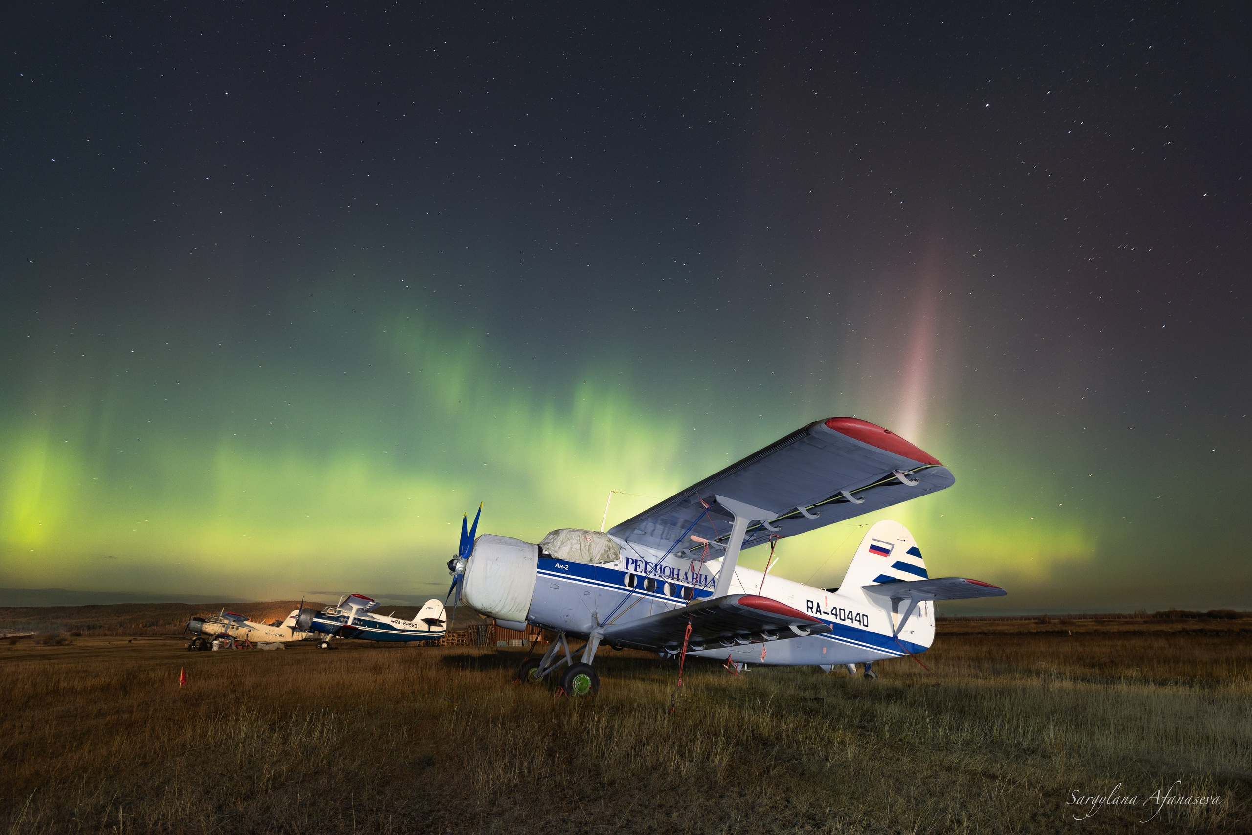 ПЕЙЗАЖ И ЛЮДИ. Саргылана Афанасьева