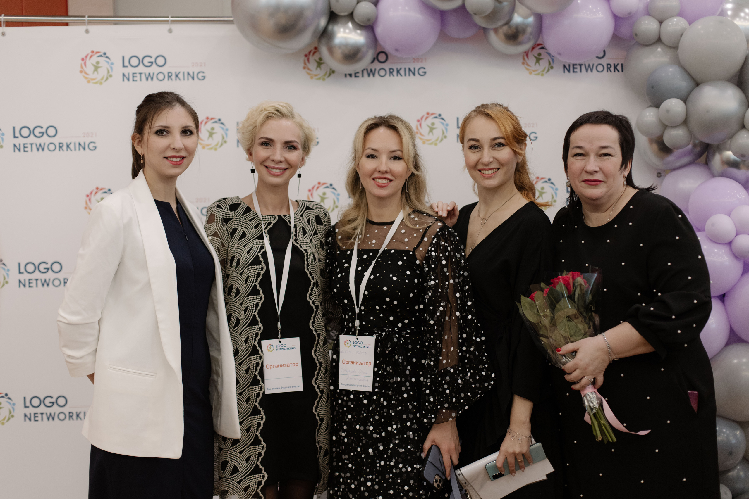 Логонетворкинг 2021. Портретный и свадебный фотограф в Москве Алина Гевал