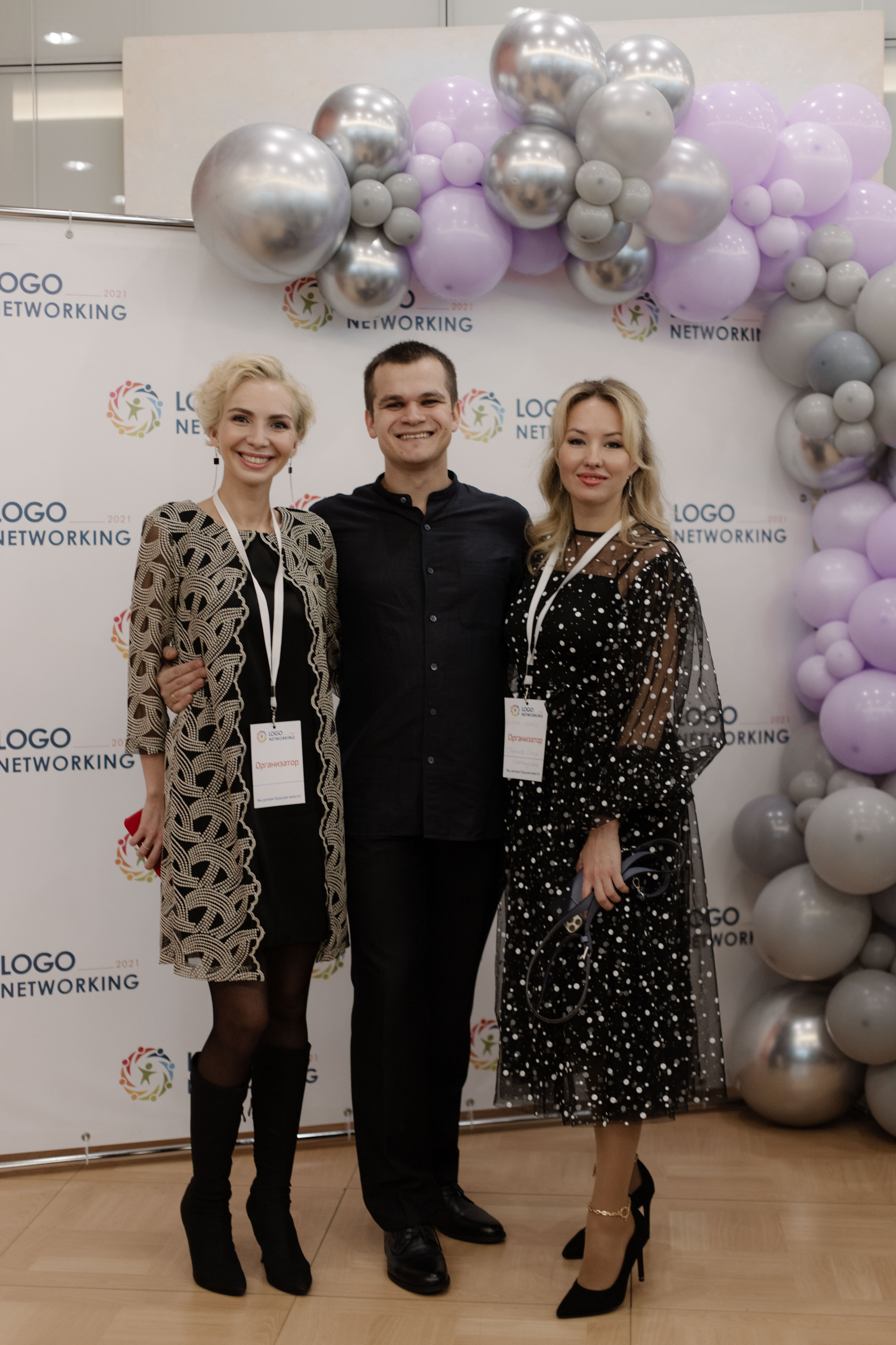 Логонетворкинг 2021. Портретный и свадебный фотограф в Москве Алина Гевал