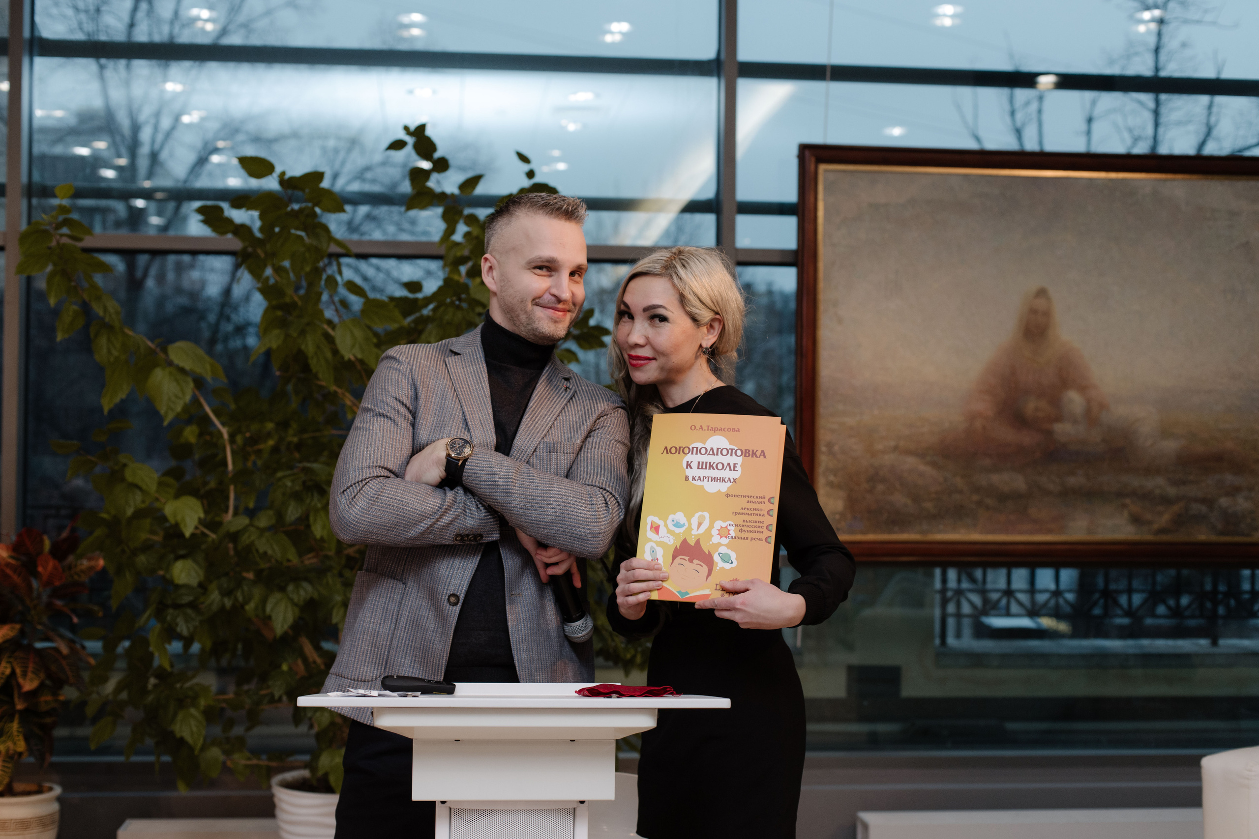 Логонетворкинг 2021. Портретный и свадебный фотограф в Москве Алина Гевал