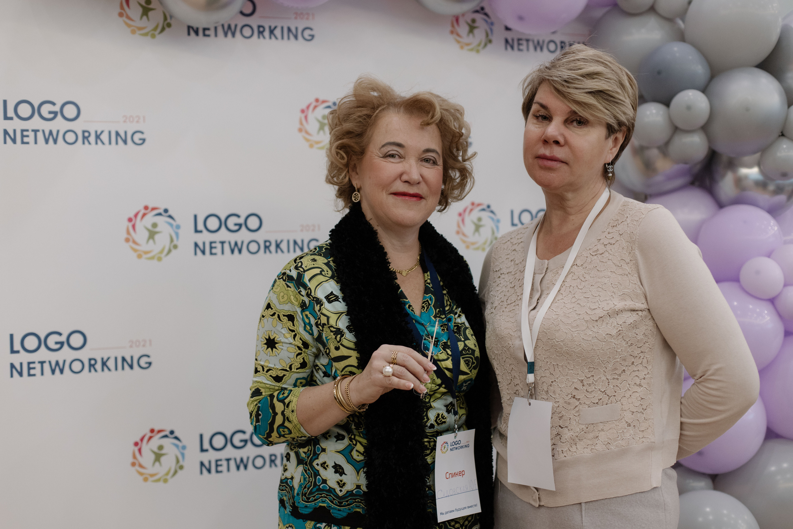 Логонетворкинг 2021. Портретный и свадебный фотограф в Москве Алина Гевал