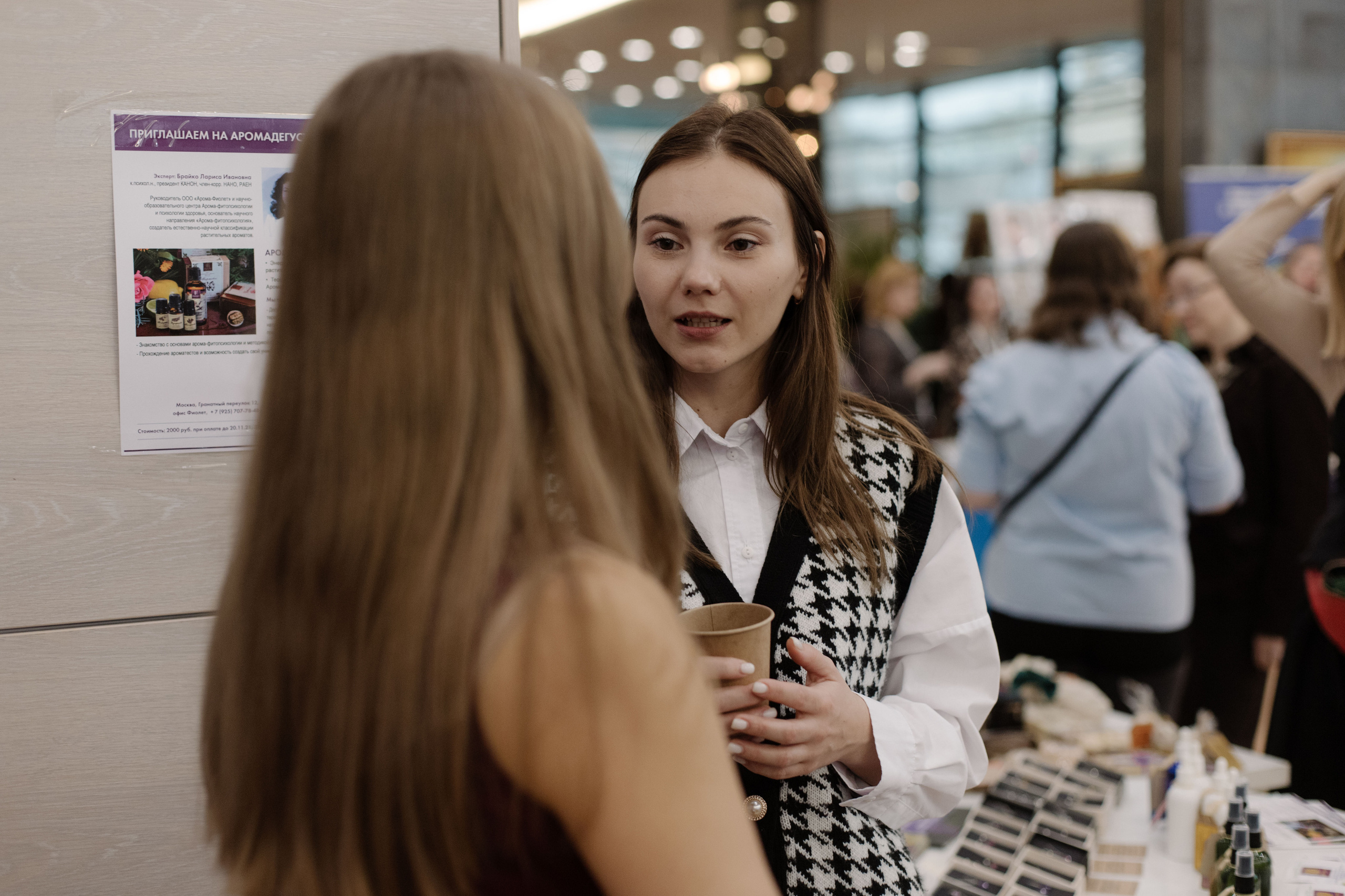 Логонетворкинг 2021. Портретный и свадебный фотограф в Москве Алина Гевал