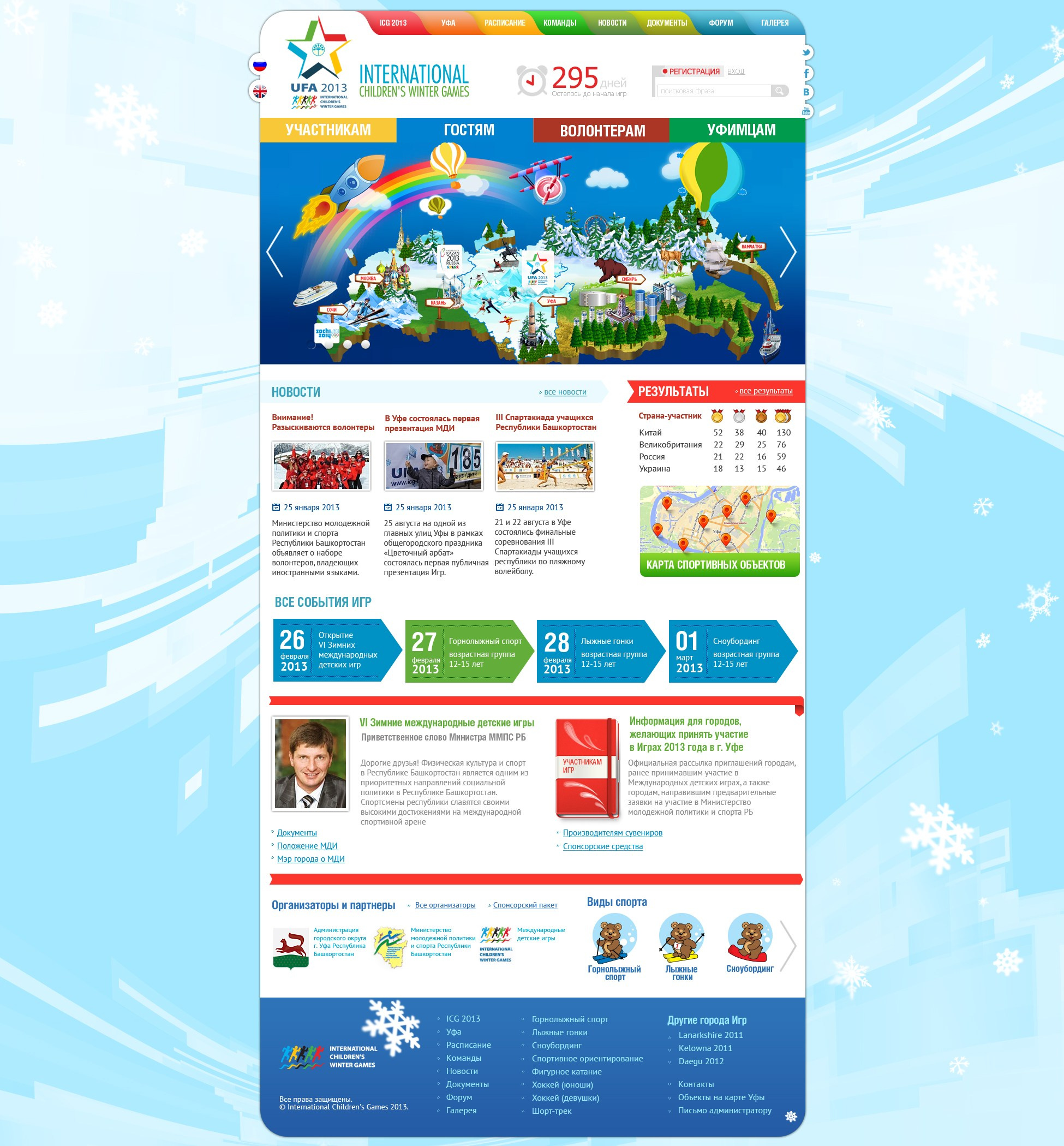 Веб-дизайн. Дизайнер Шульгина Наталья