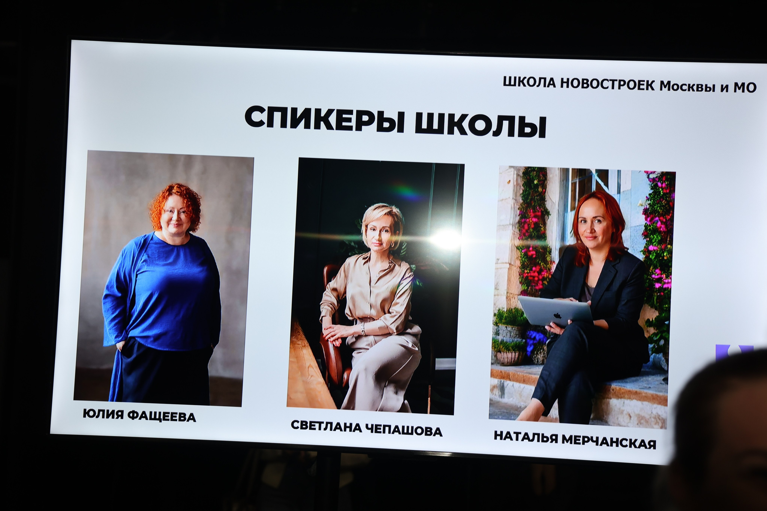 ТЭРРА. Фотограф для маркетплейсов, фотоуслуги в Жуковском Татьяна Марсуверских