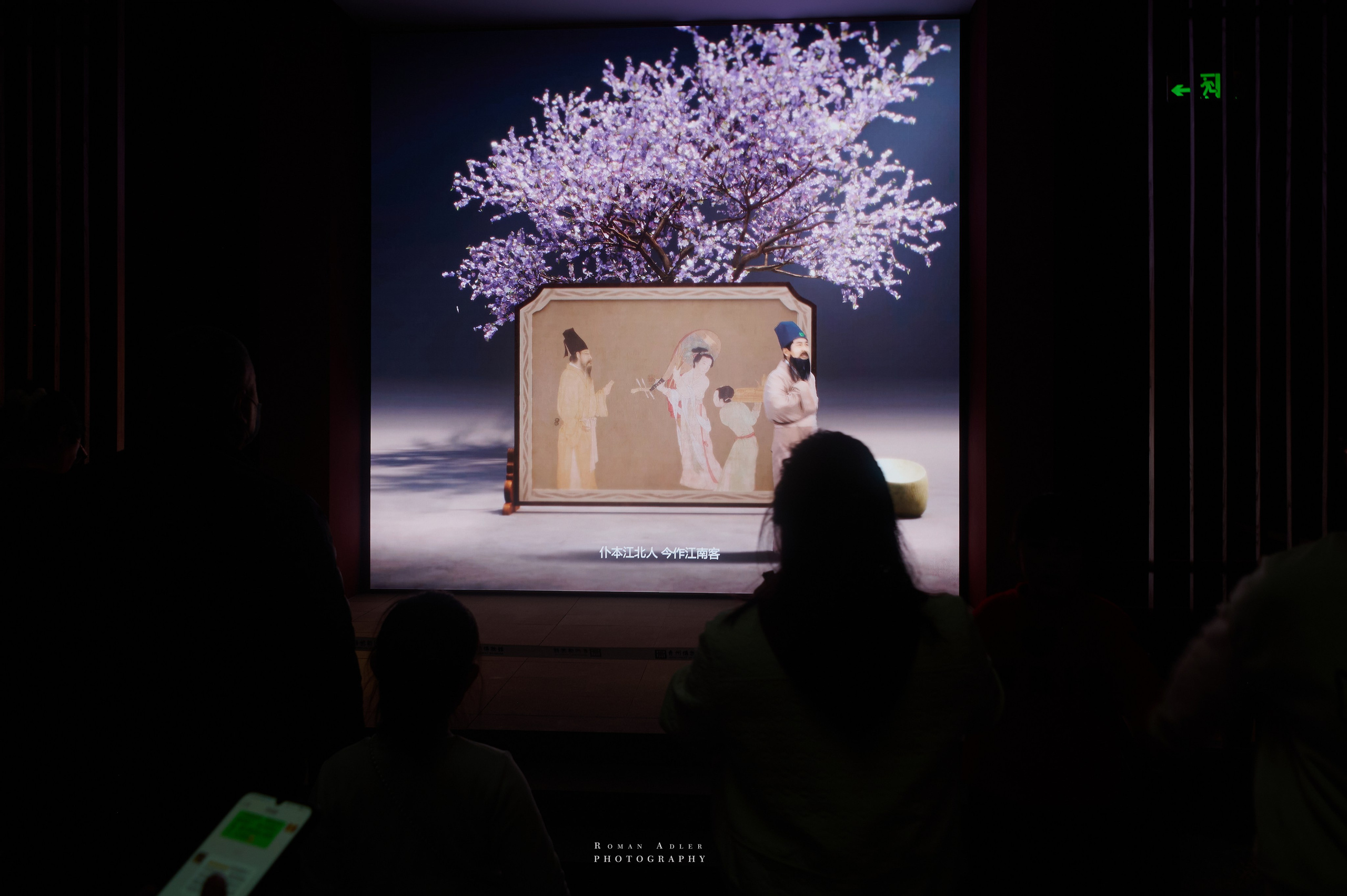 Национальный краеведческий музей Цинчжоу. Фотограф Роман Адлер