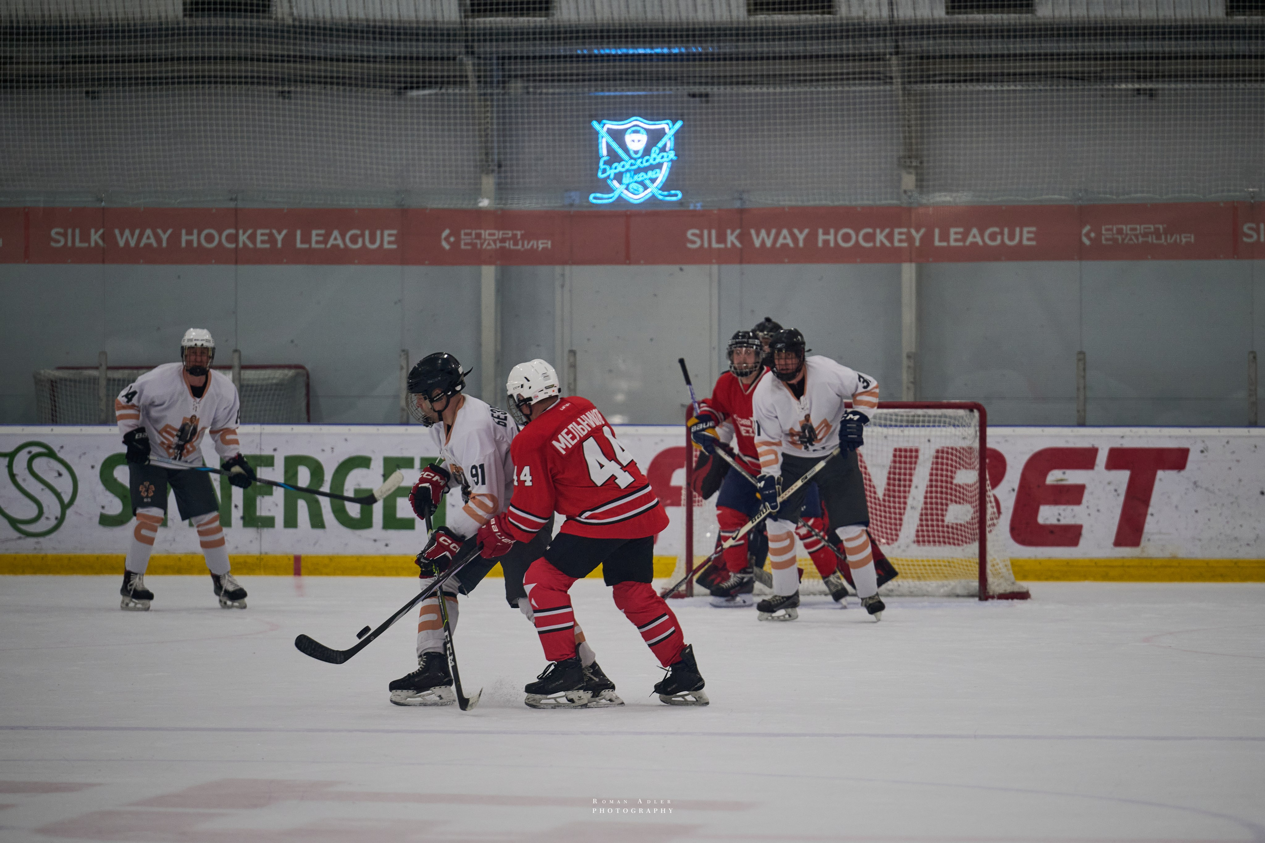 Плей-офф Кубка Чагина 2026. Фотограф Роман Адлер