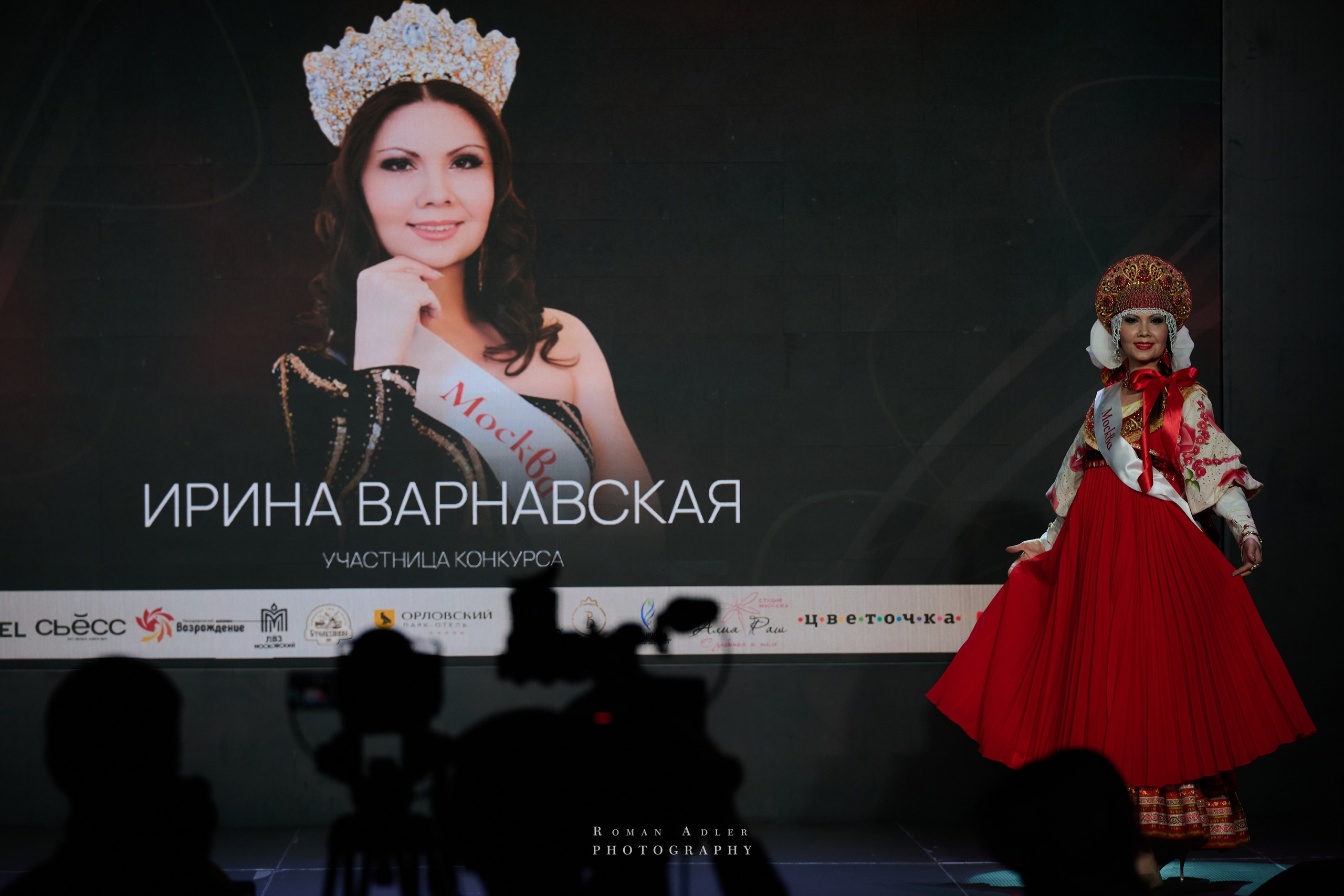 Королева Москвы и Московской области. Фотограф Роман Адлер