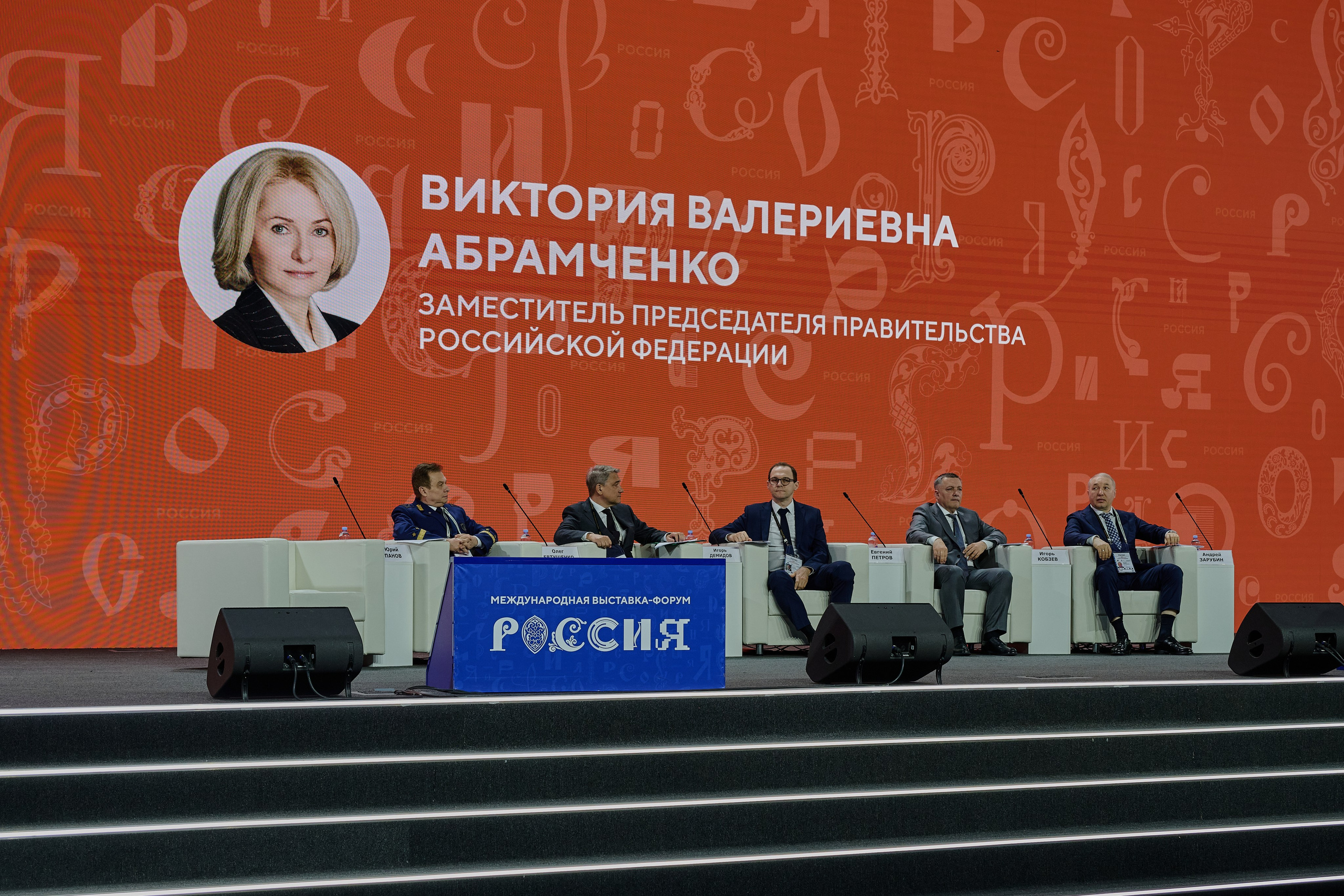 День Российского недропользования. Фотограф Роман Адлер