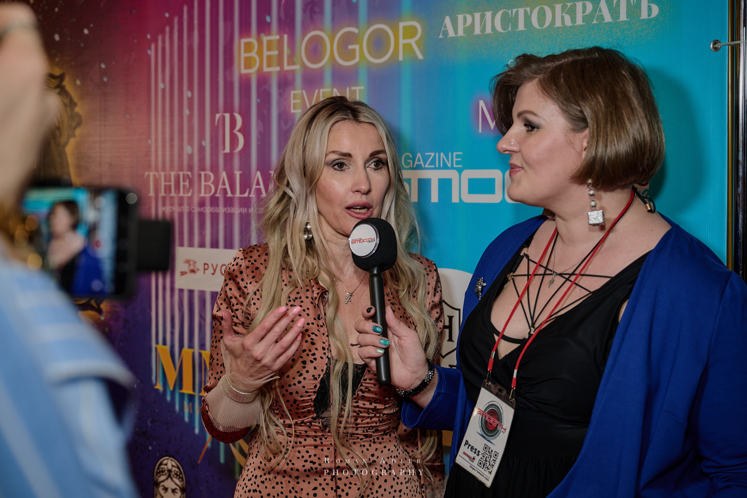 Фест музыки и моды. (ДР Лели Хаммер). Фотограф Роман Адлер