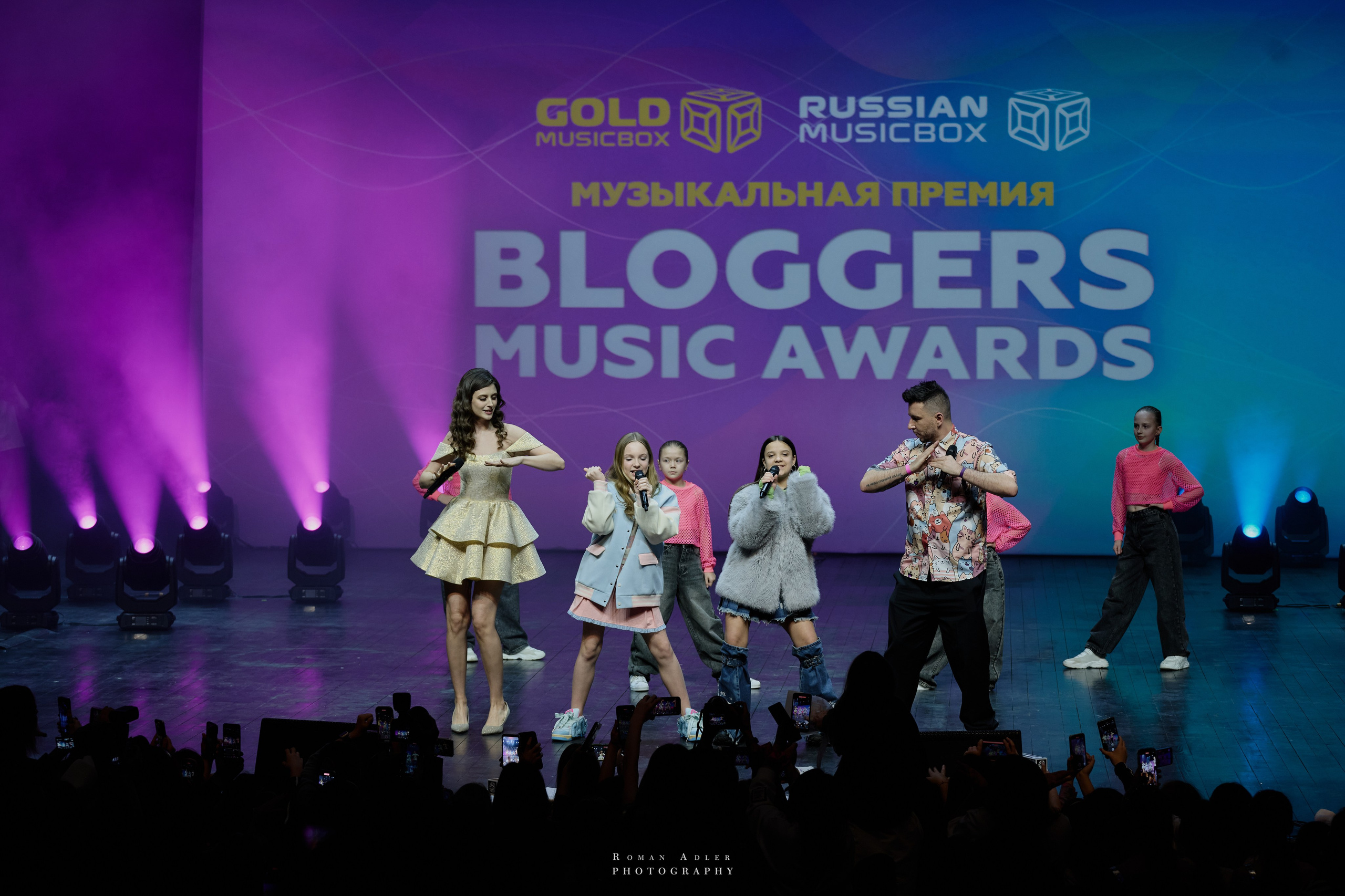 Bloggers Music Awards 2025. Фотограф Роман Адлер