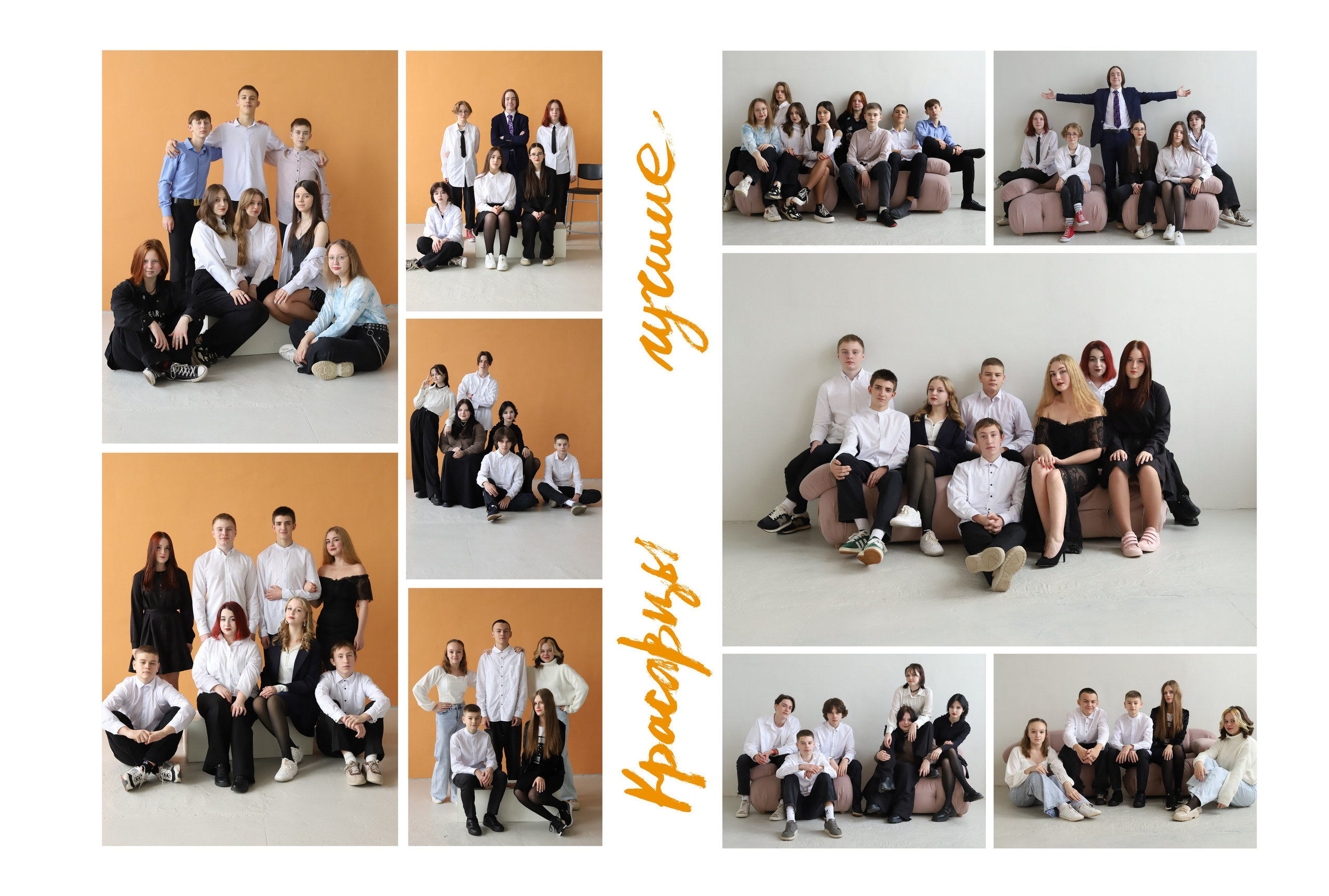 Альбом 2 разворота (общая вёрстка). Выпускные альбомы, индивидуальные фотосессии в Костроме