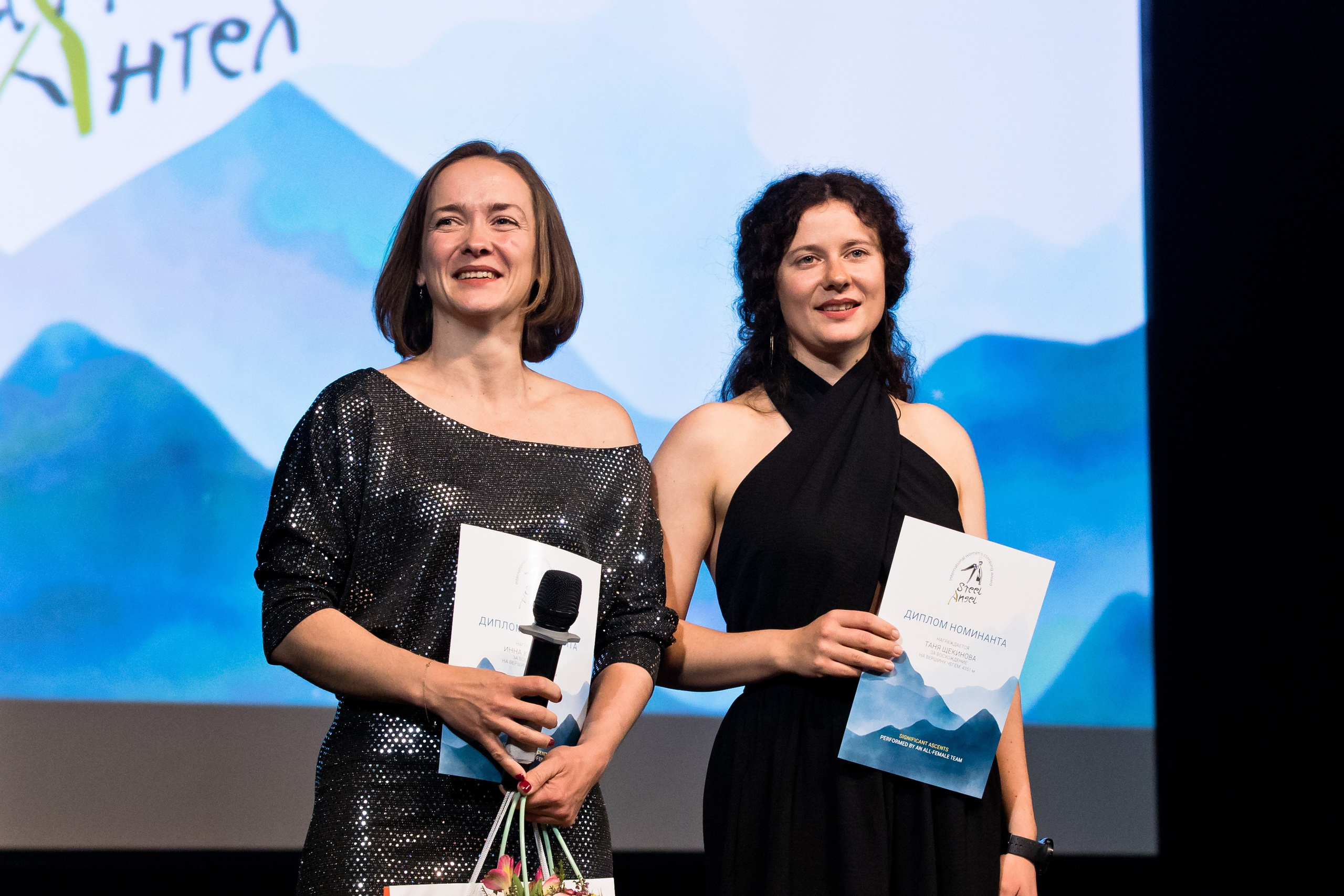 Церемония вручения премии 2024. Альбом 1. Премия Стальной Ангел