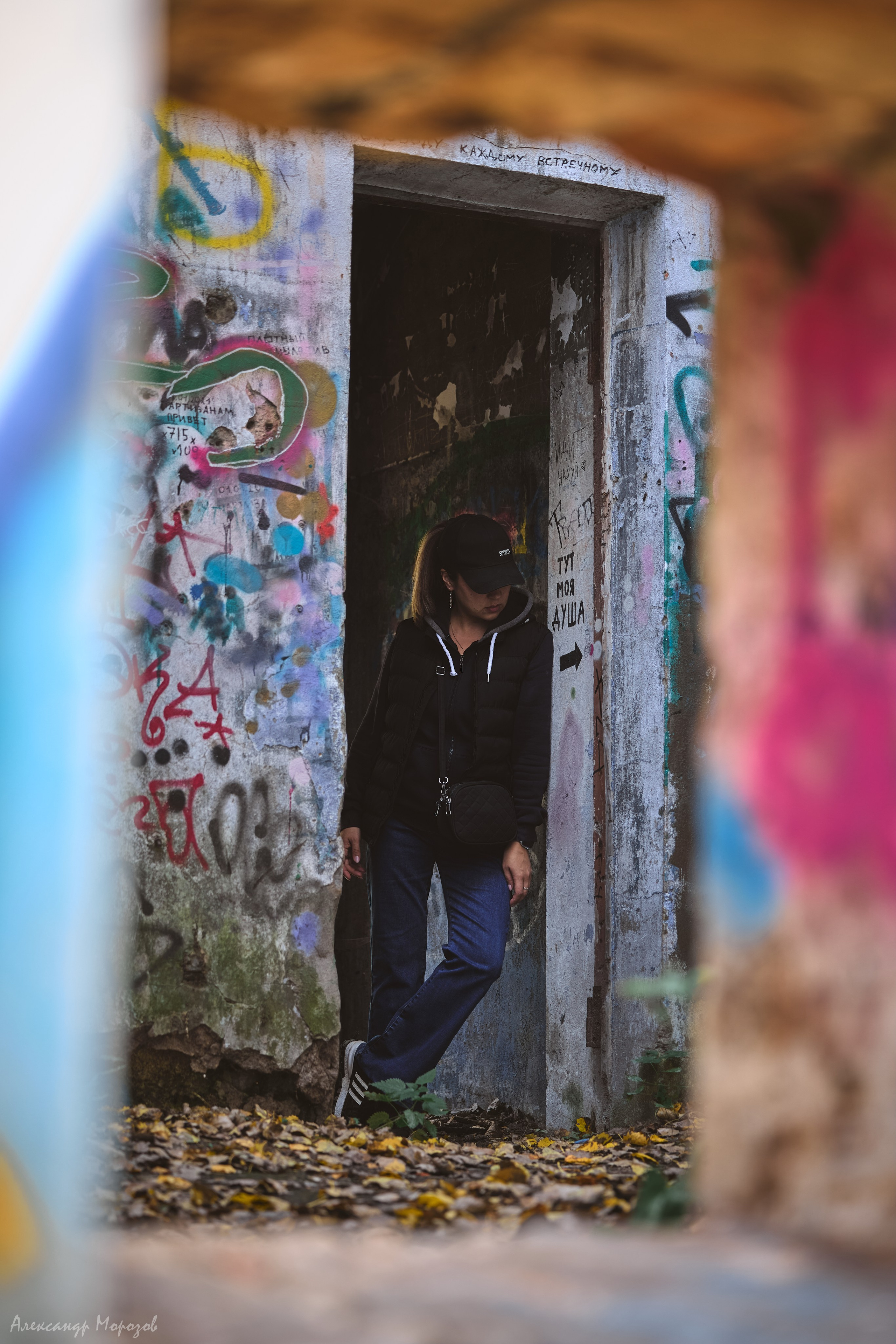 Осень в деталях. Фотограф в Екатеринбурге Александр Морозов