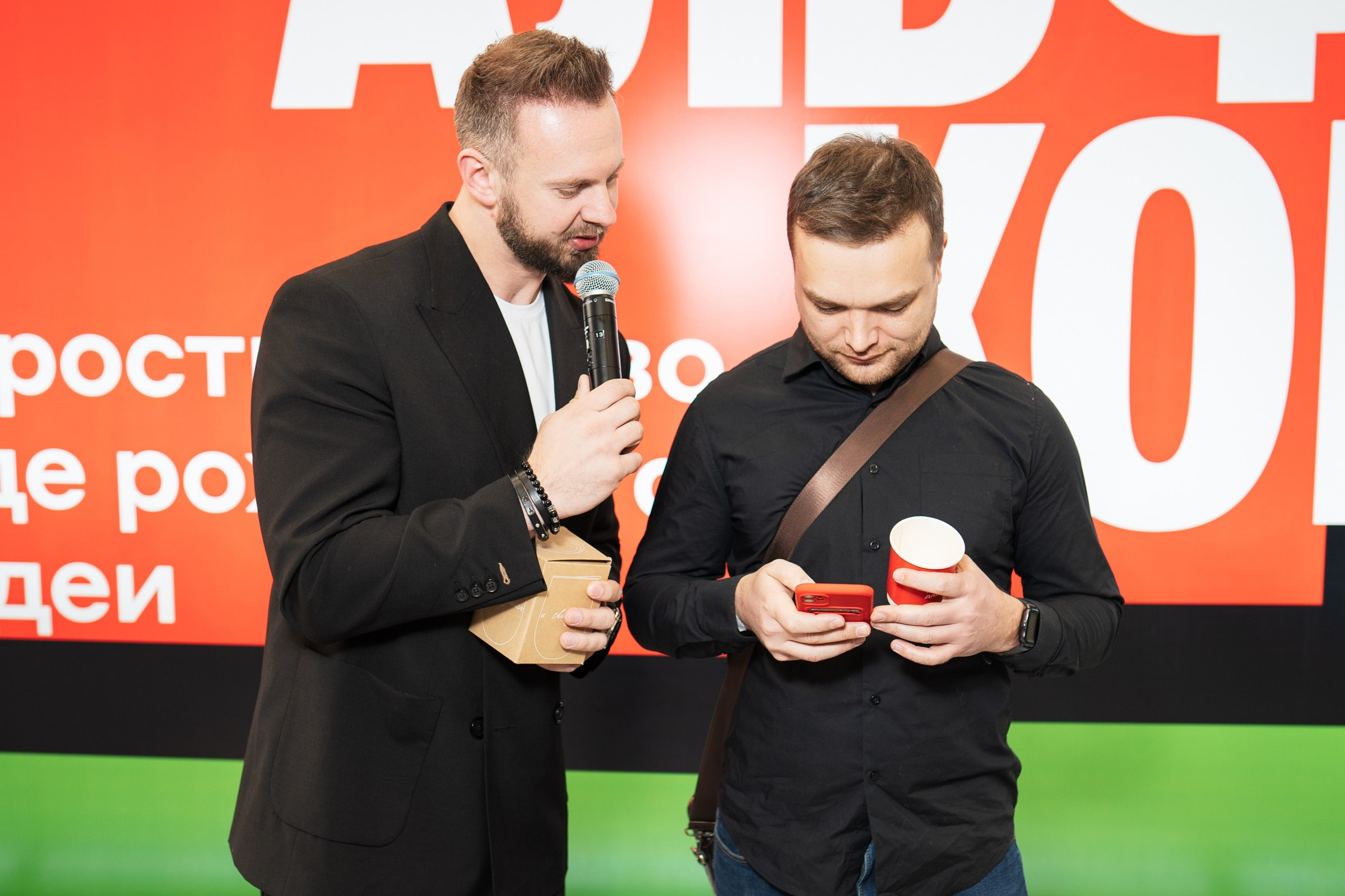 Альфабанк. Альфа Конфа. Фотограф на любое событие в Кемерово