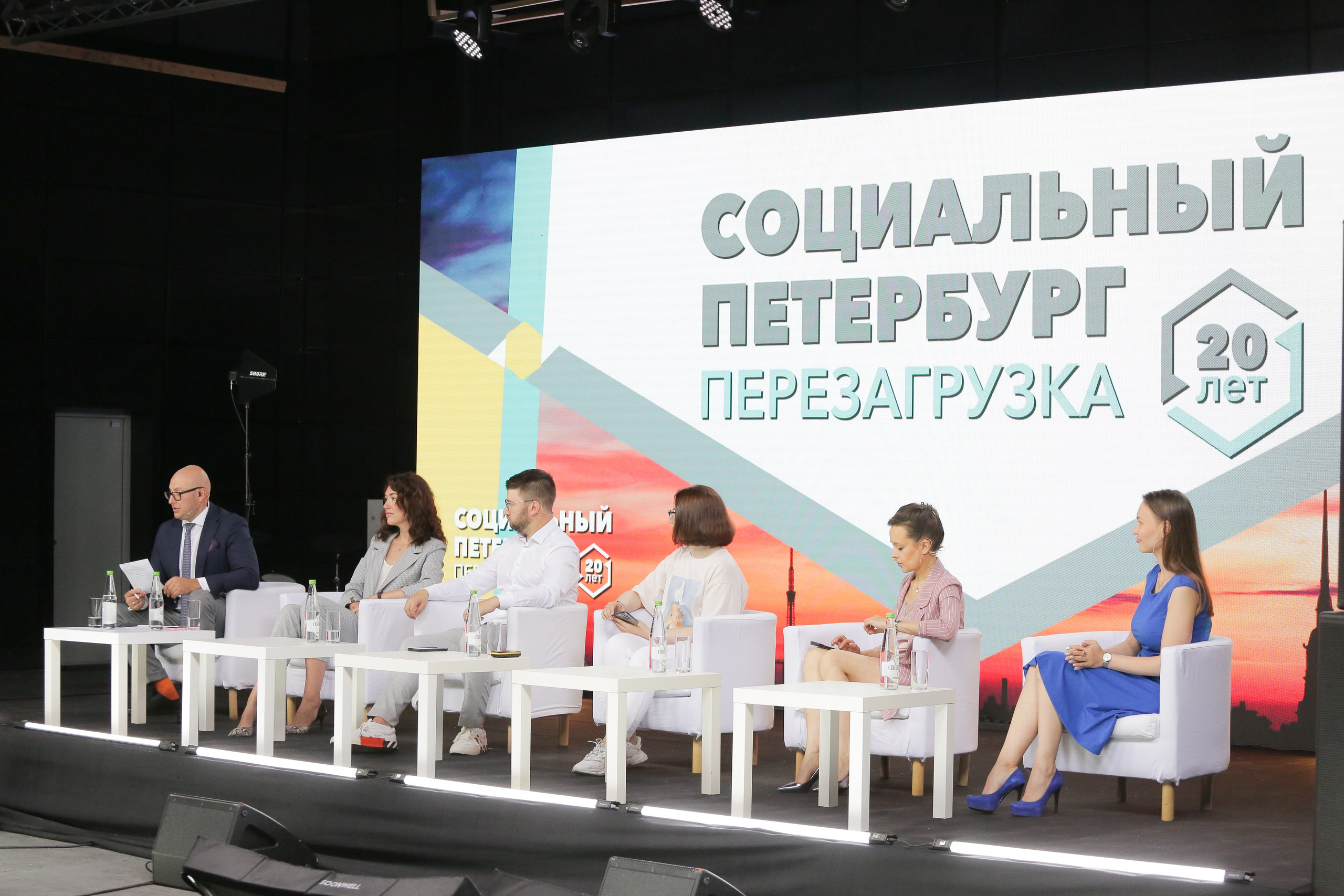 Форумы и деловые мероприятия. Фотограф на мероприятие в Санкт-Петербурге