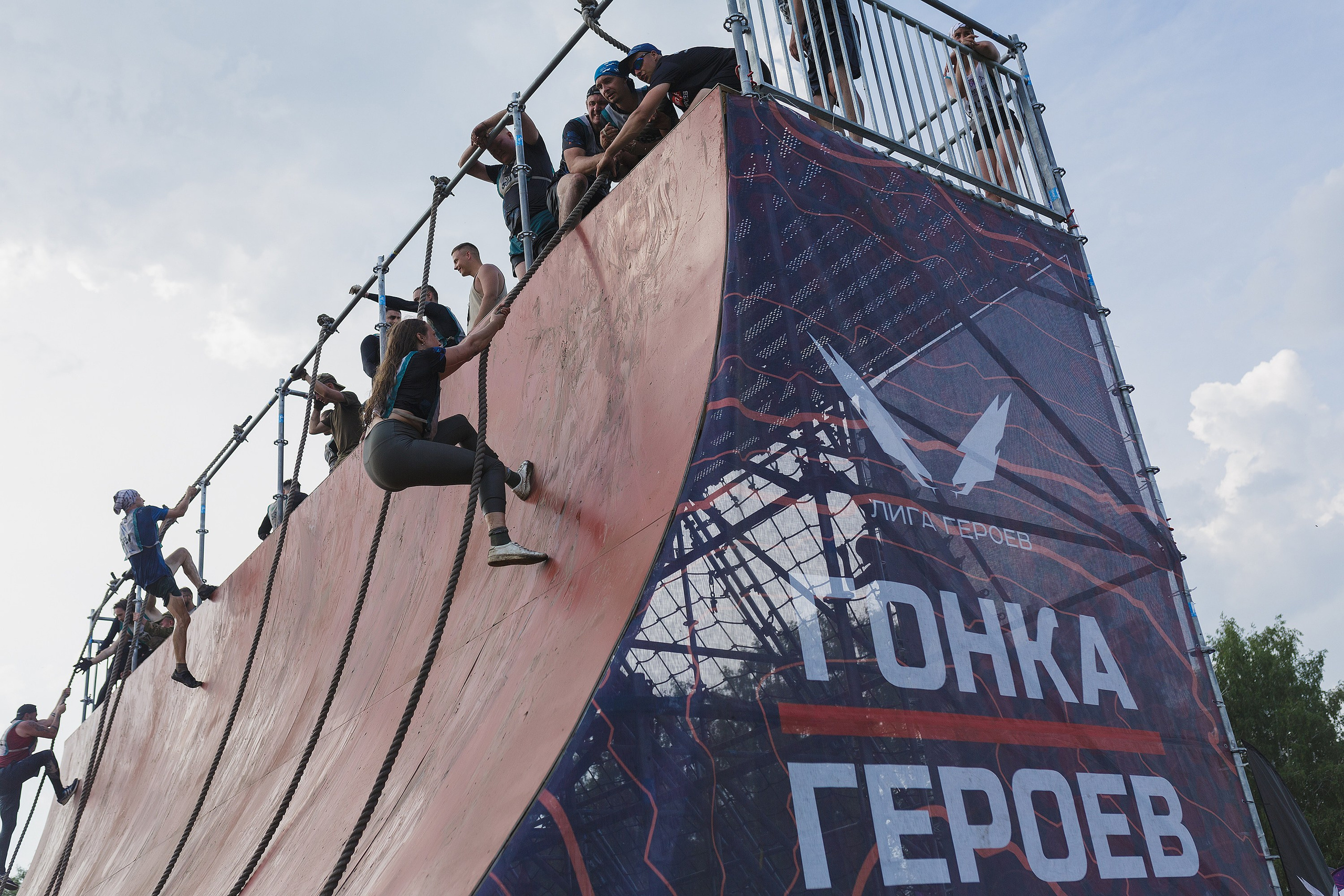 СПОРТ. Roman Photo