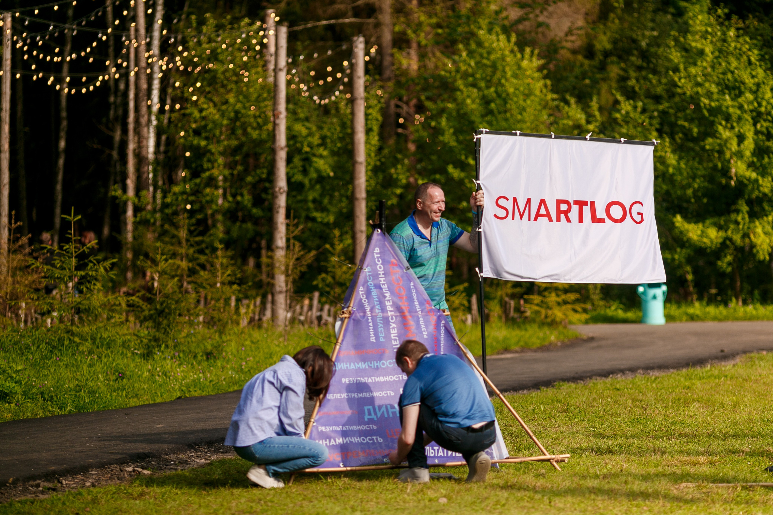 Фотосъемка тимбилдинга для компании SmartLog. Репортажный фотограф Борис Геер