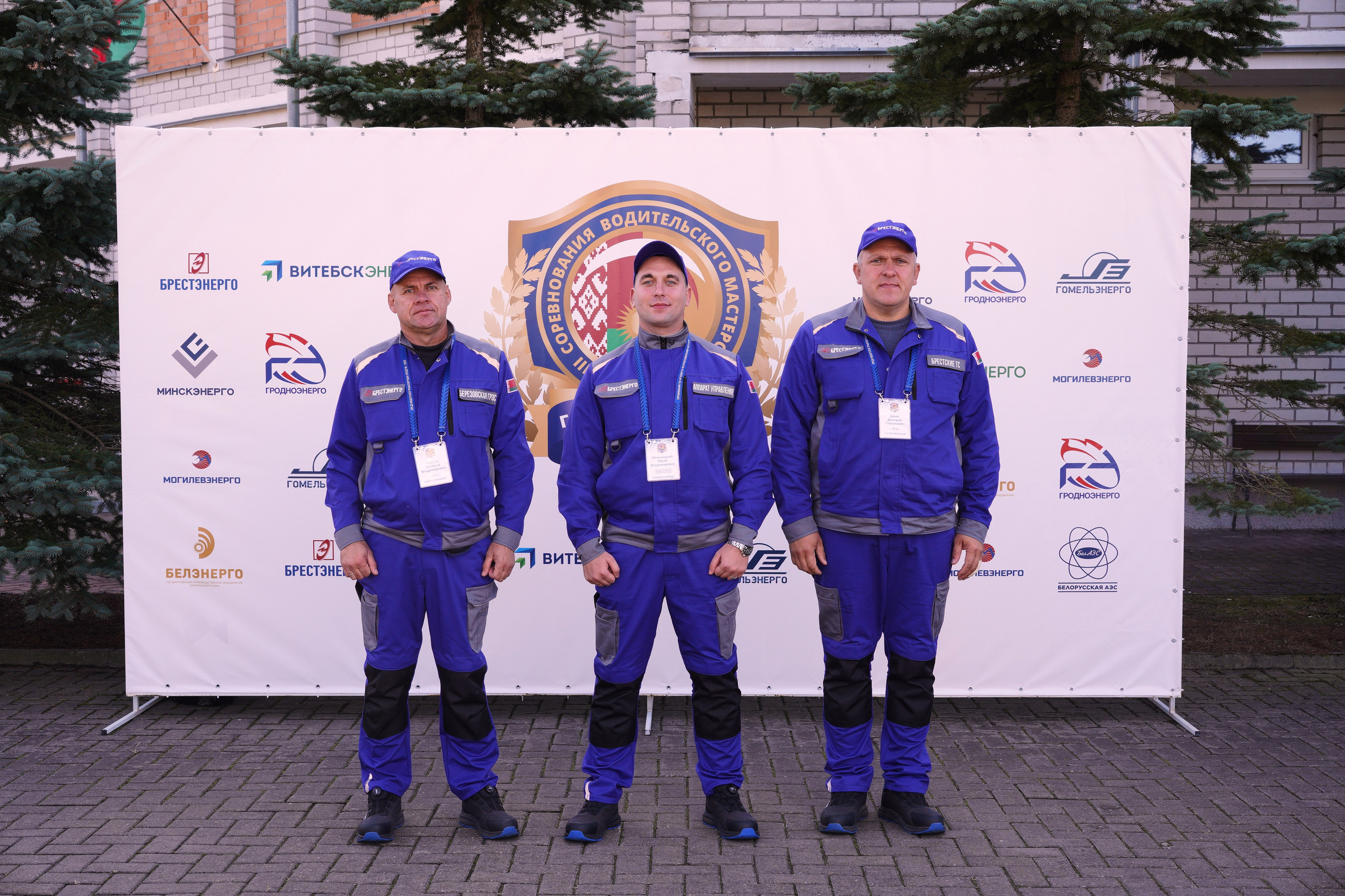 Как это было: III РЕСПУБЛИКАНСКИЕ СОРЕВНОВАНИЯ