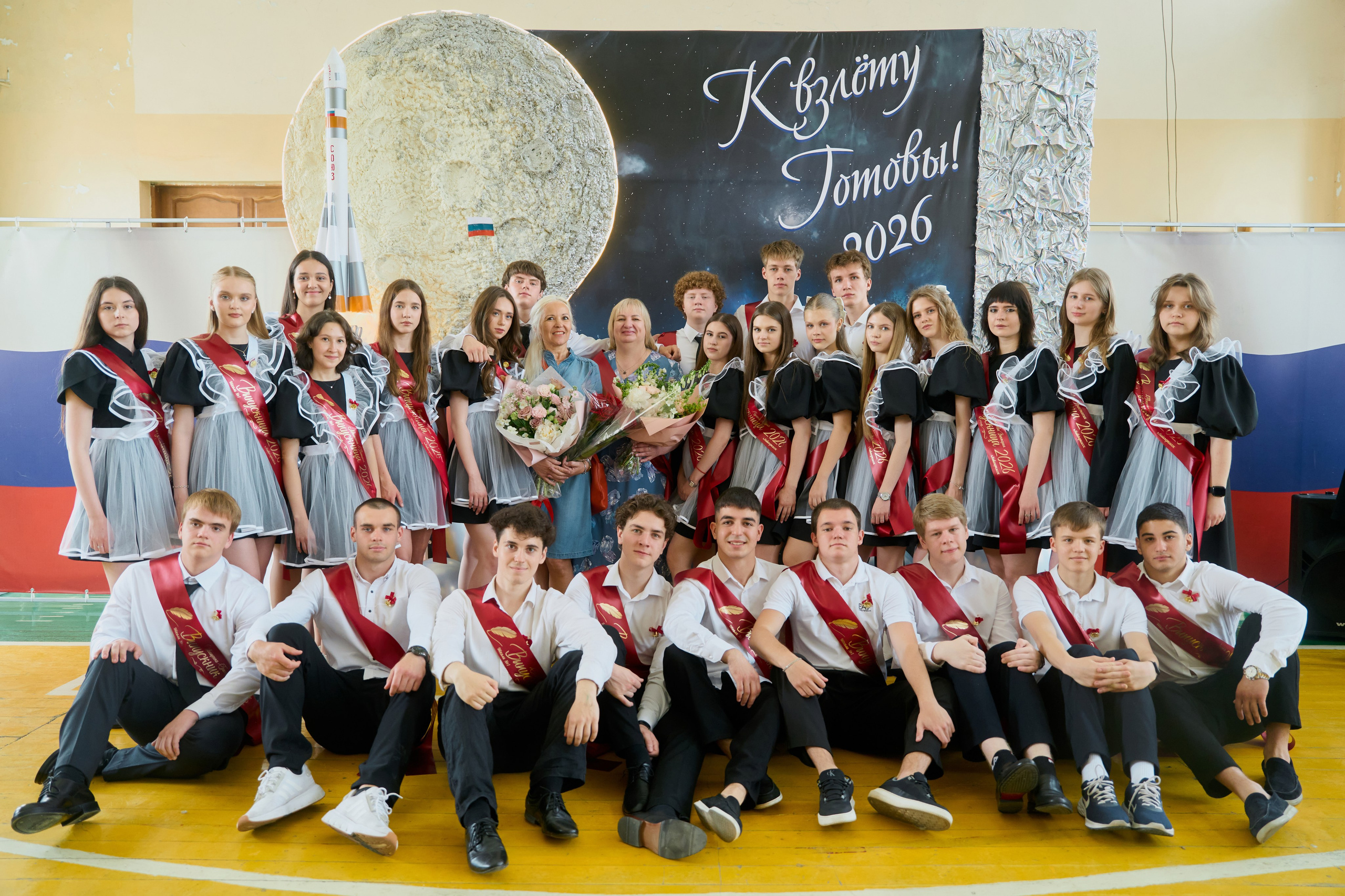 Последний звонок. Чумаков Алексей Фотограф|Видеограф свадебные, индивидуальные, семейные, репортаж