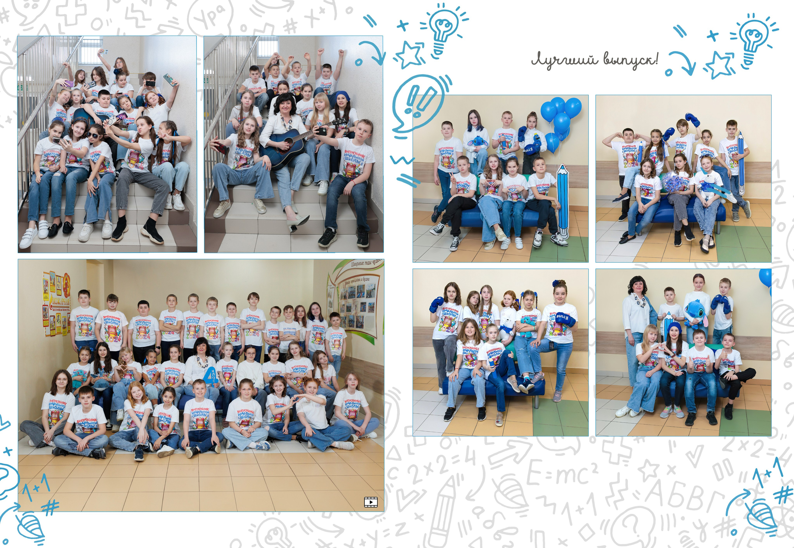 СТАНДАРТ. Выпускные альбомы для детского сада и школы