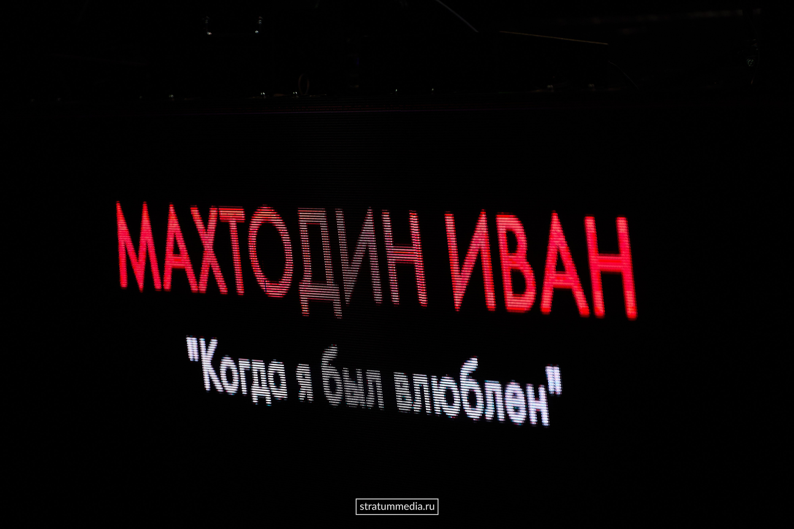 Заяви о себе: Театр, проза и поэзия (фото stratummedia.ru). Stratum Media — Фото-Видео Съемки