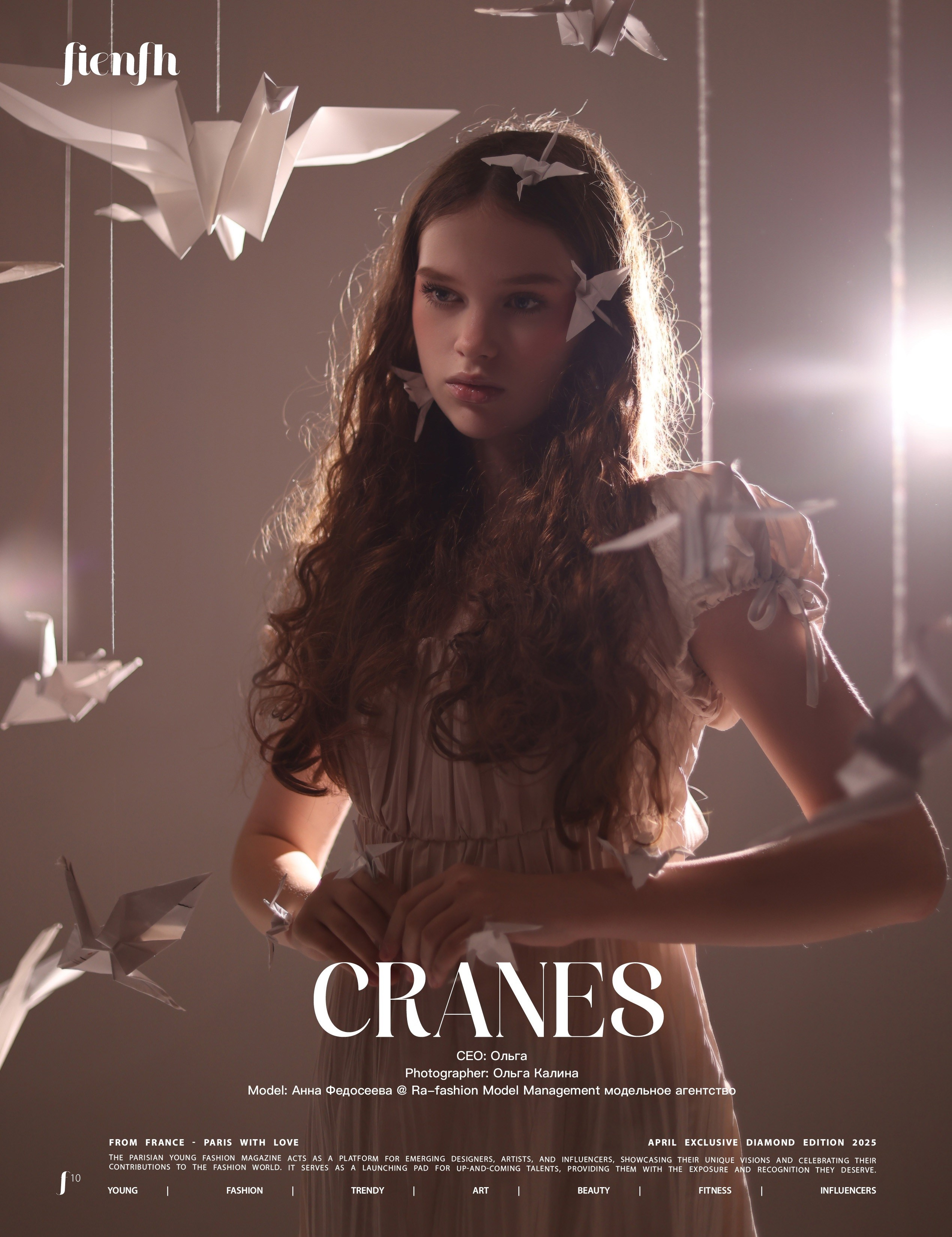 Мои фото в журналах. Фотограф в Самаре