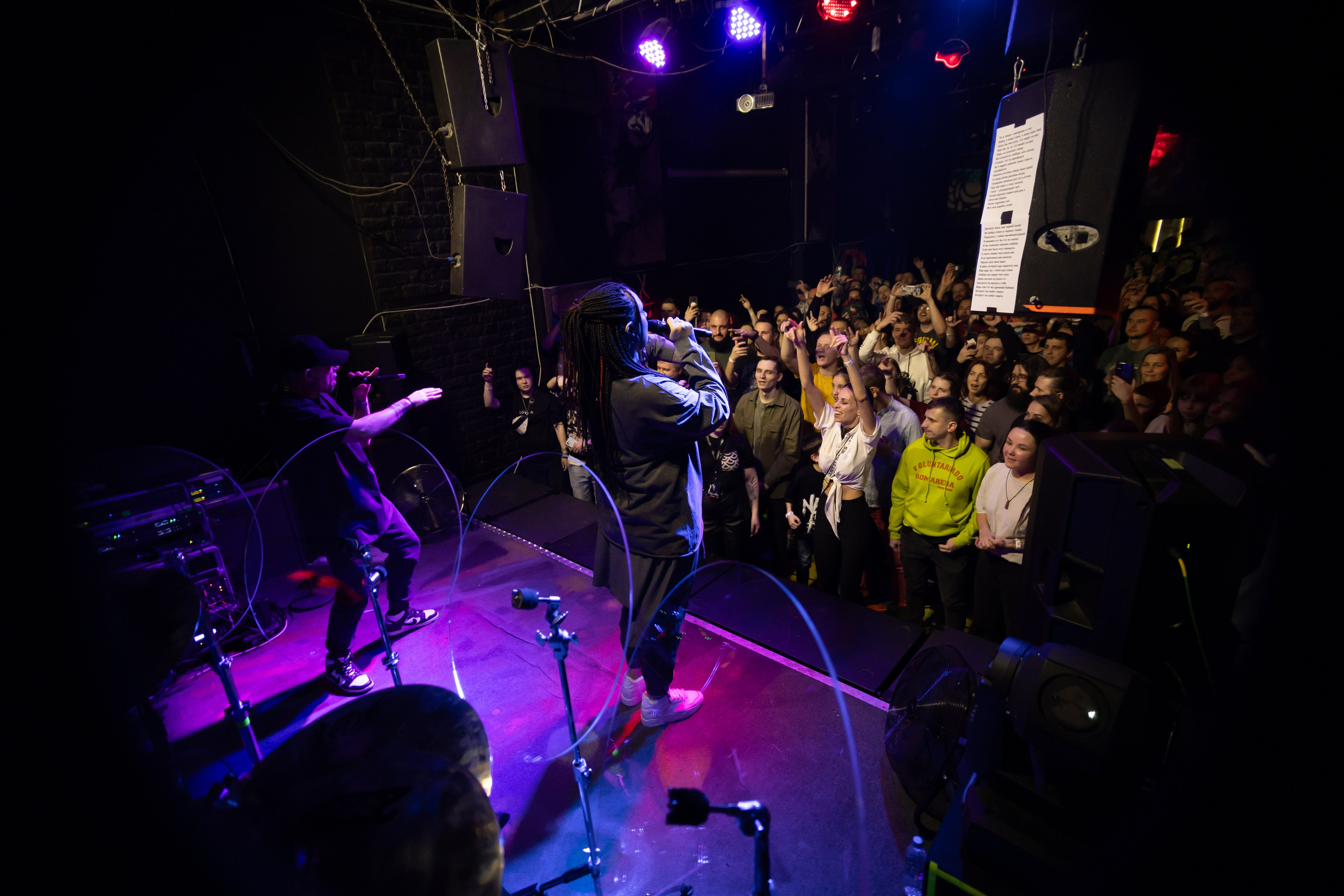 Drummatix. Красноярск, 05.12.2024. Фотограф Регина Крикунова г. Красноярск