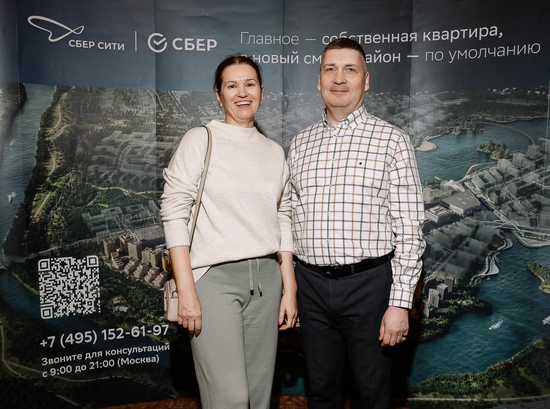 Презентация СБЕР СИТИ. Фотограф Юлия Мальцева