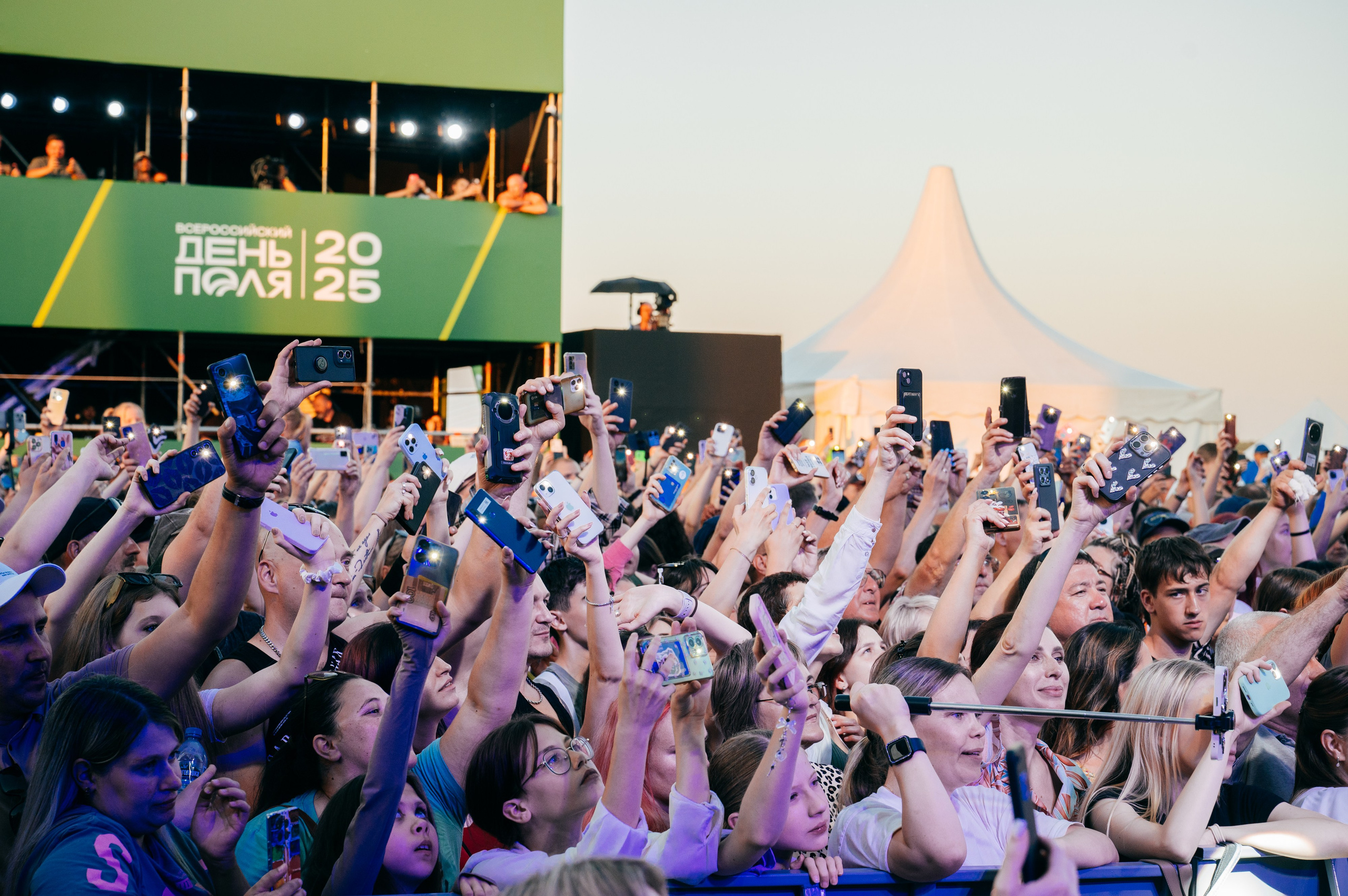 Всероссийский день поля 2025. SARKISOPH | Фотограф Волгоград