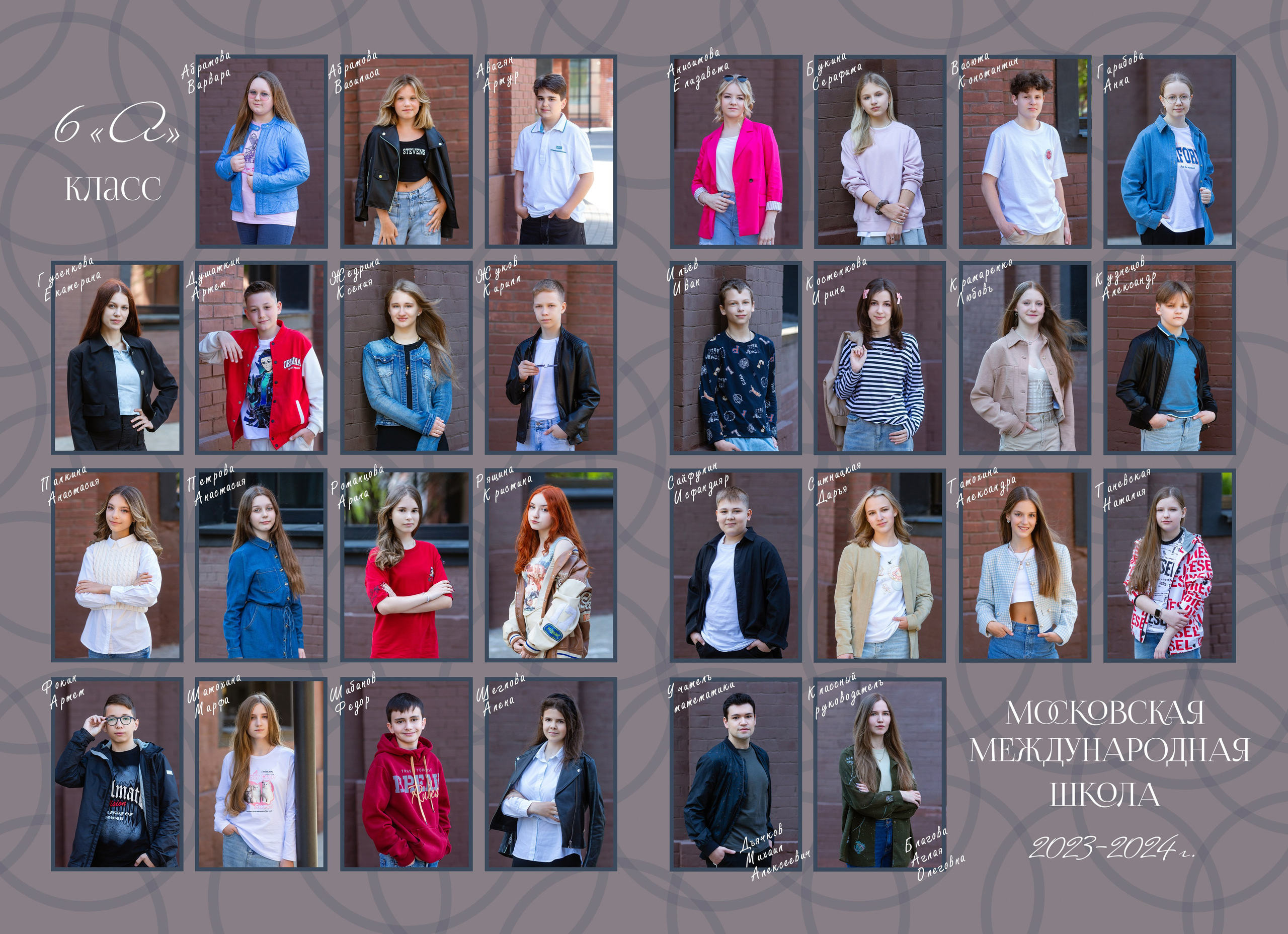 Цены для 5-8-10 классов. Выпускной альбом в Москве и Домодедово Вышка Школьный фотограф