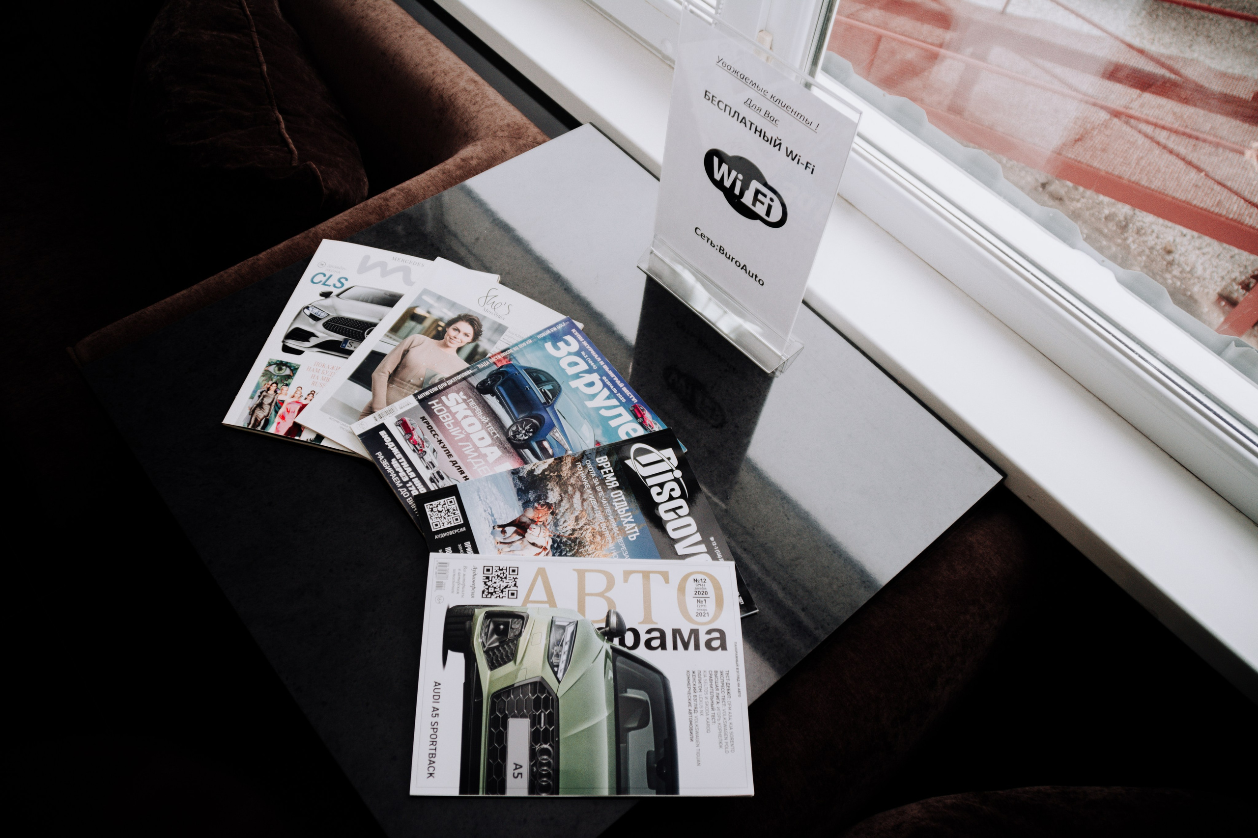 Внутренняя траектория. Фотограф Ершова Светлана