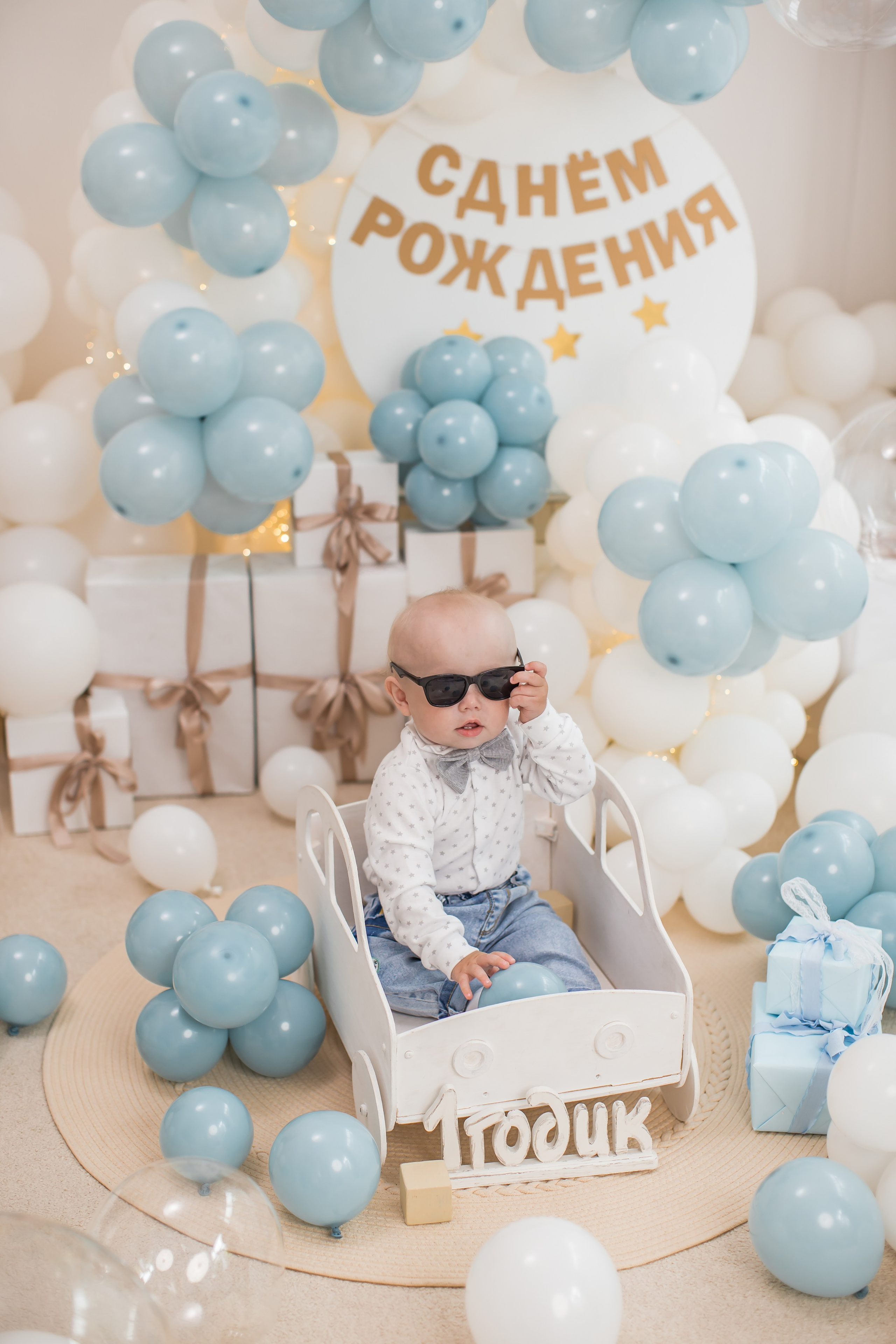Оформление от 1 года до 4 лет. (Цвет шаров на выбор). Детский семейный фотограф на первый годик город Новосибирск Дымова Светлана пакеты всё включено 1-3 года