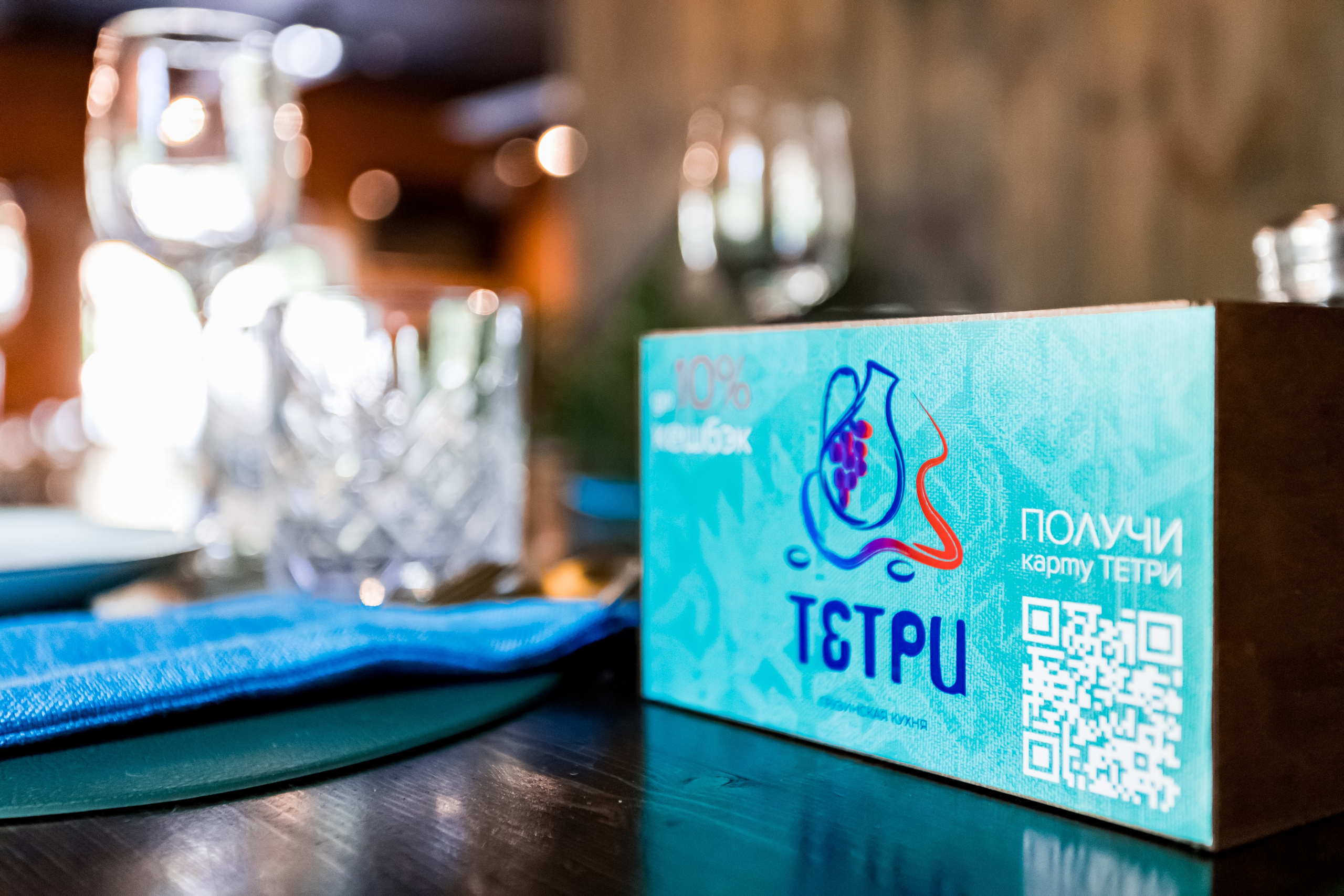 Интерьерная фотосессия для ресторана Тетри на Кунцевской. Интерьеры, Контент, Портреты | Фотограф в Москве Дани Терно